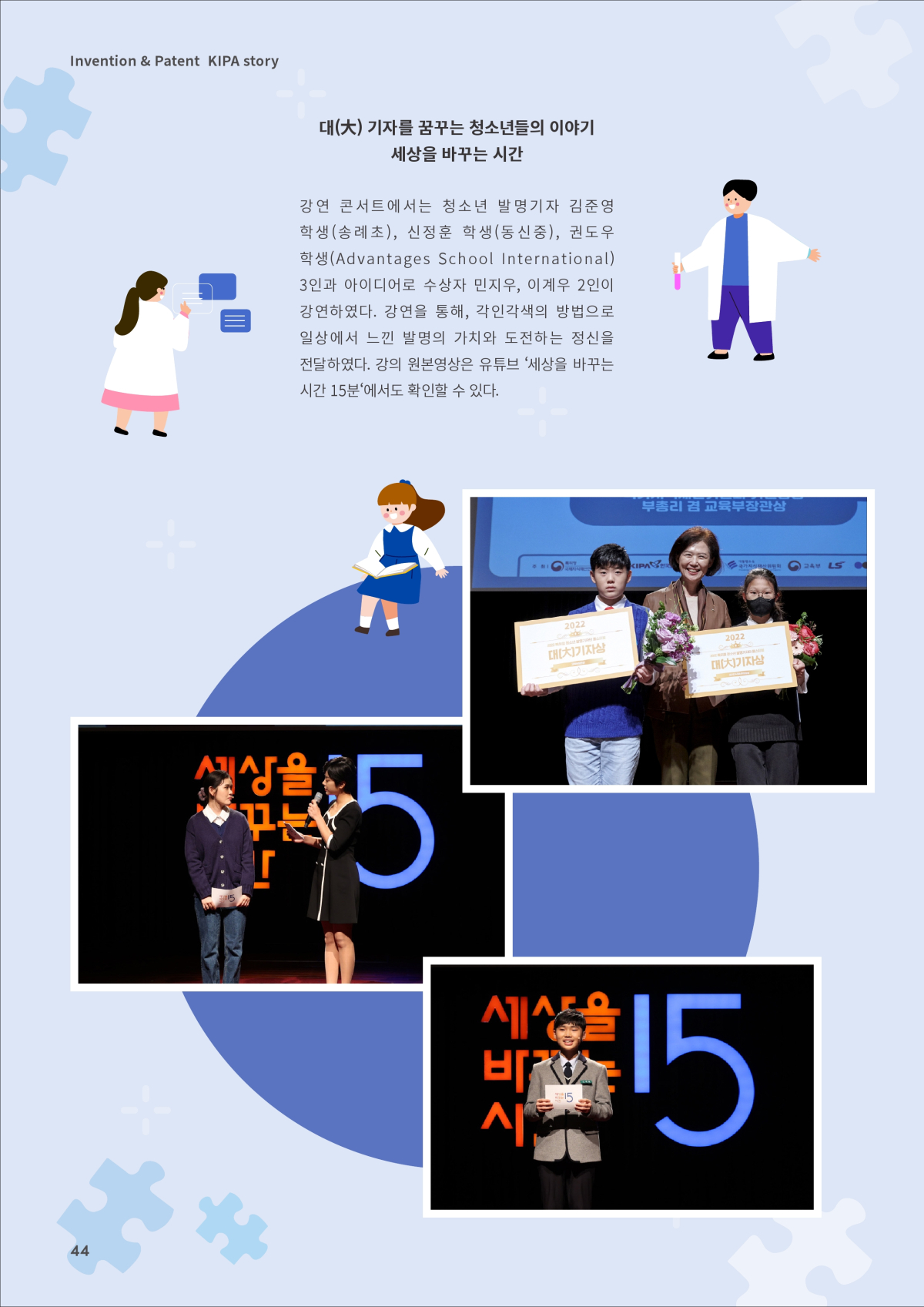 페이지