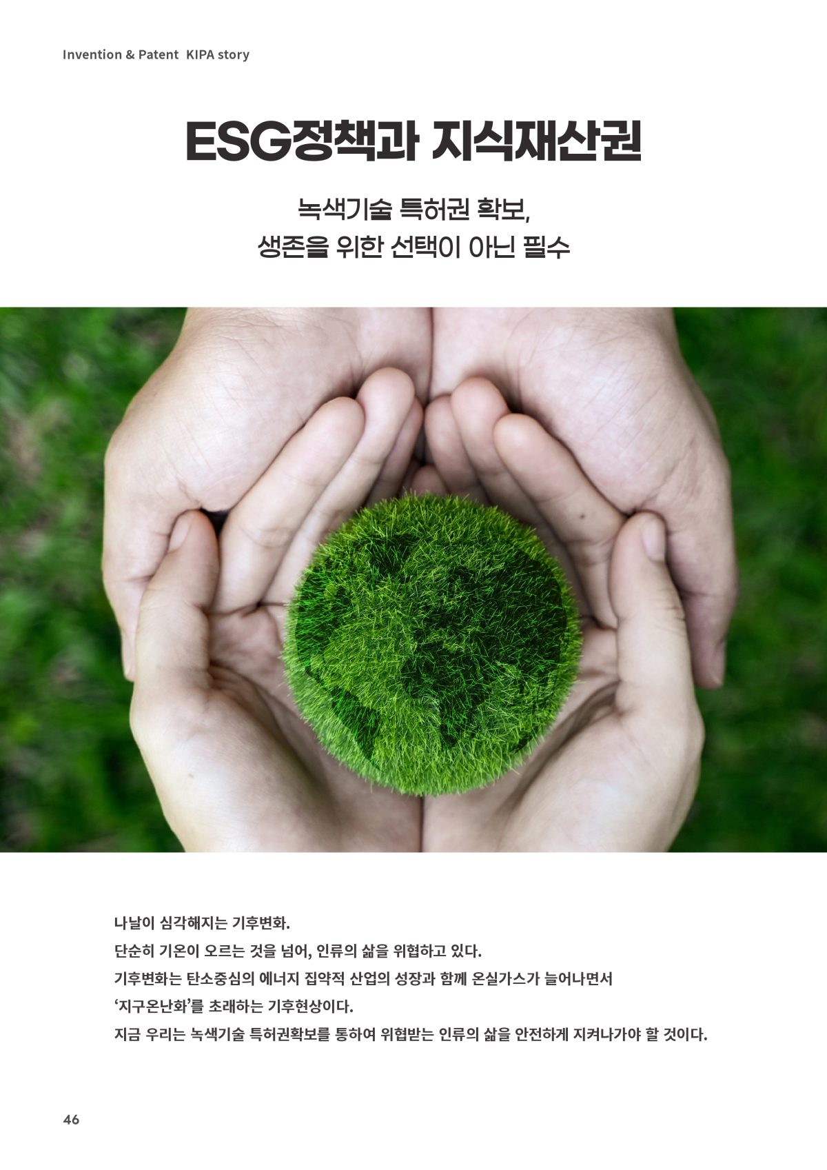 페이지