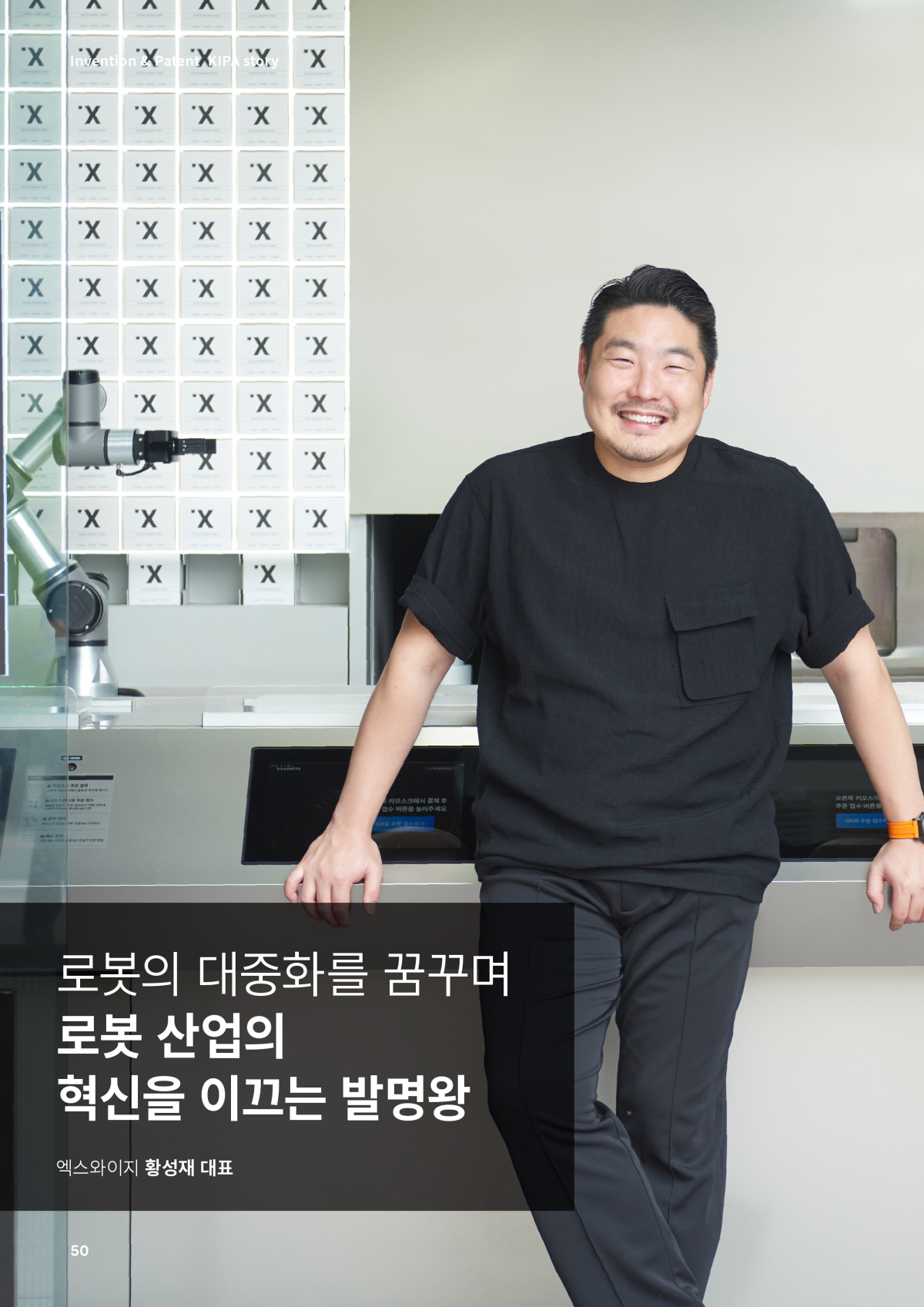 페이지