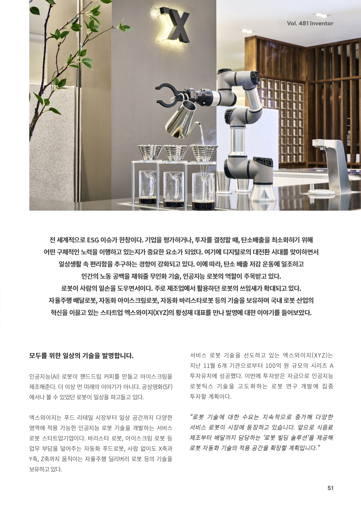 페이지
