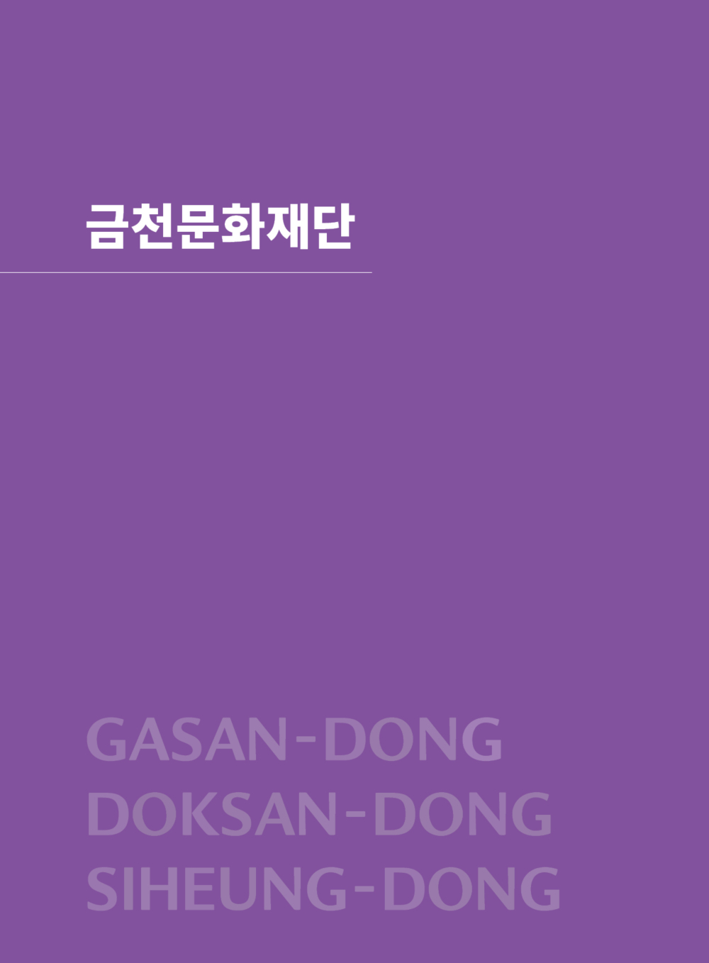 페이지
