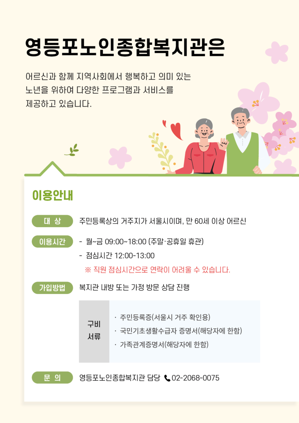 4페이지