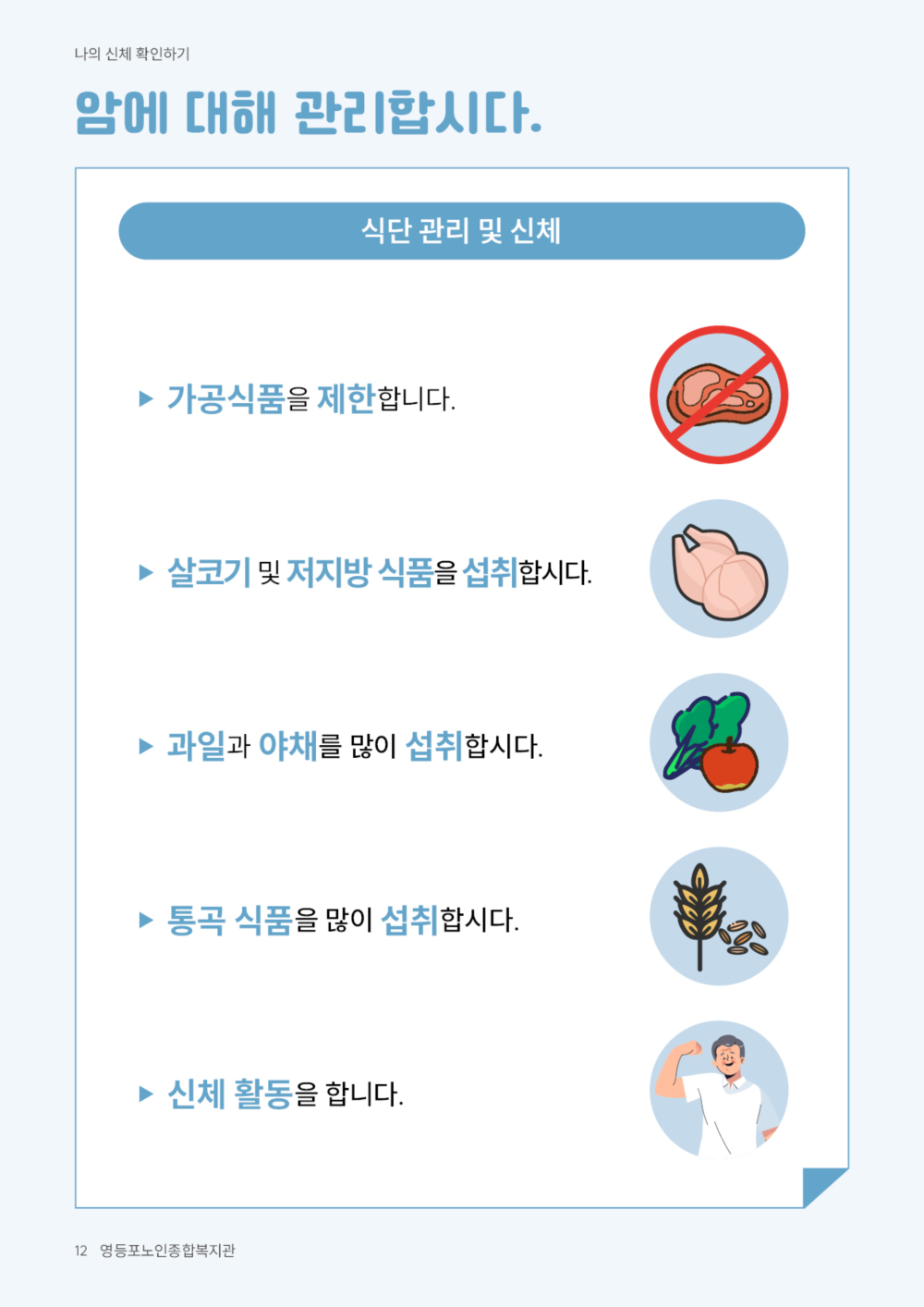 14페이지