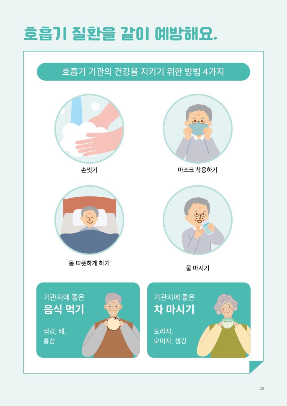 페이지