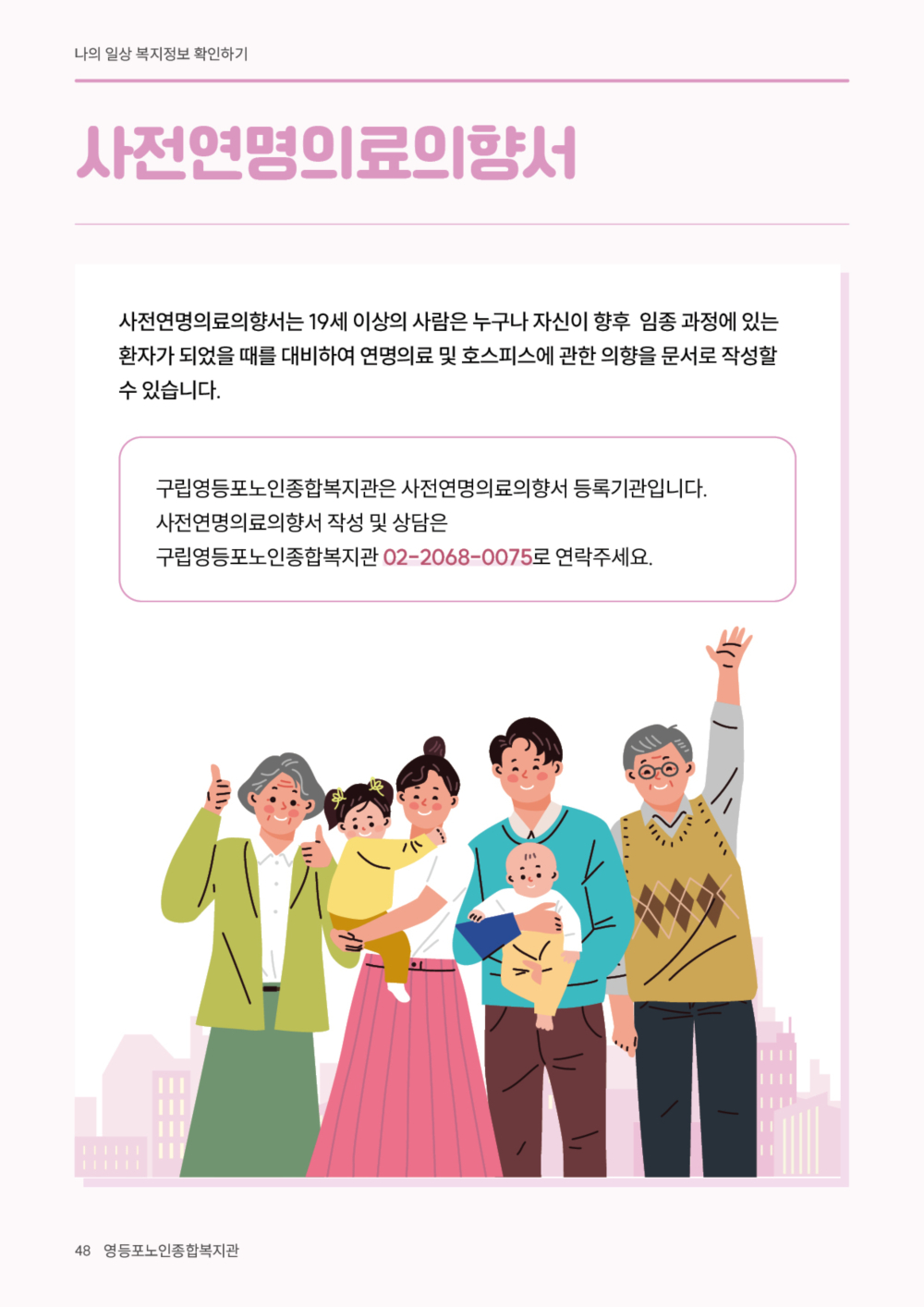 페이지