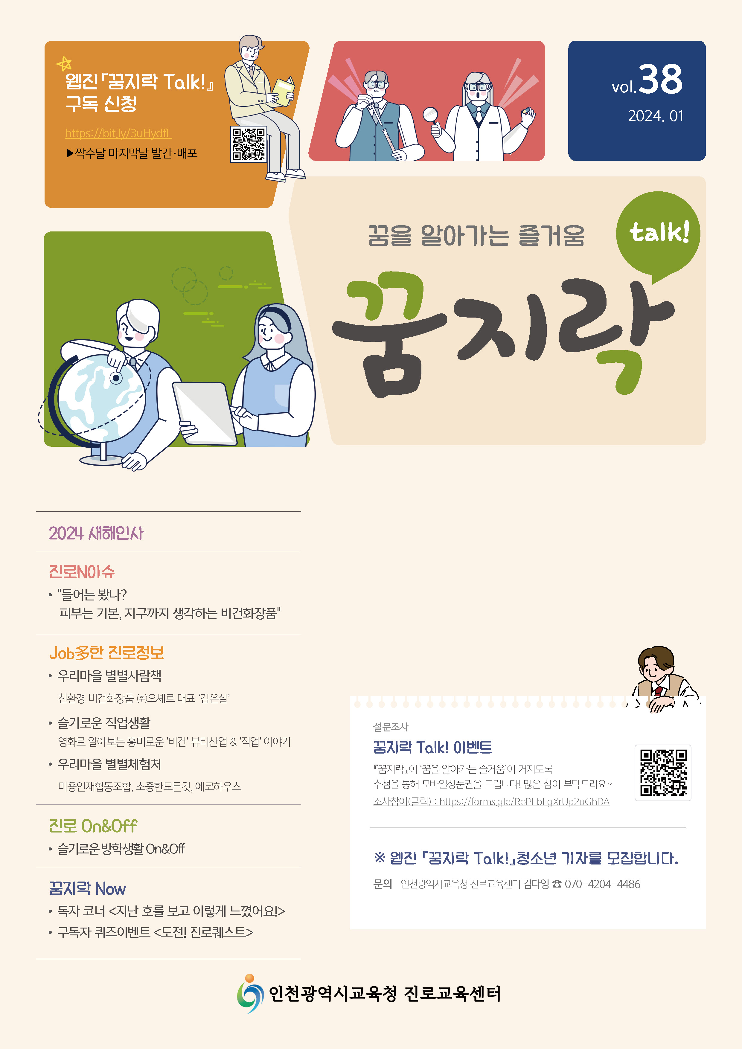 페이지