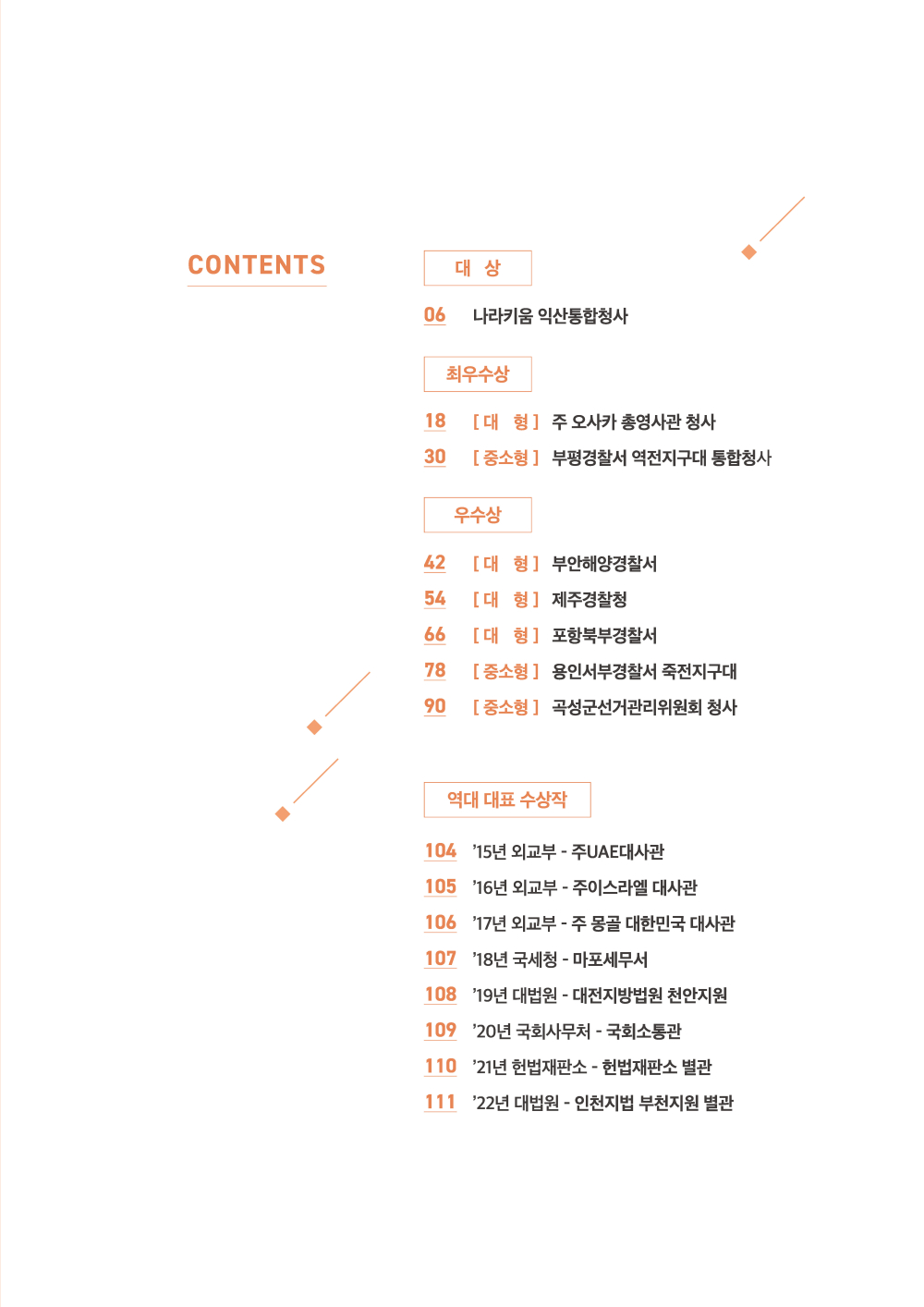 5페이지