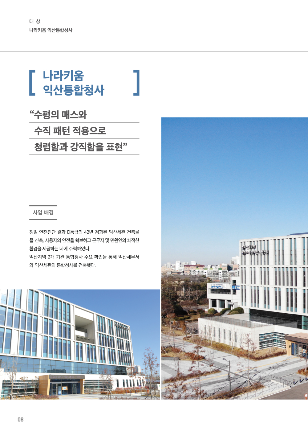 10페이지