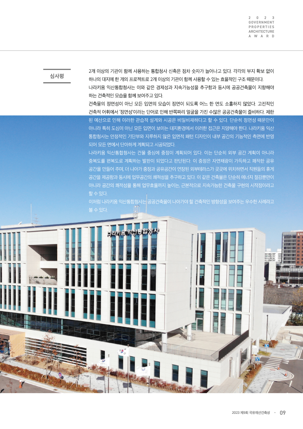 11페이지