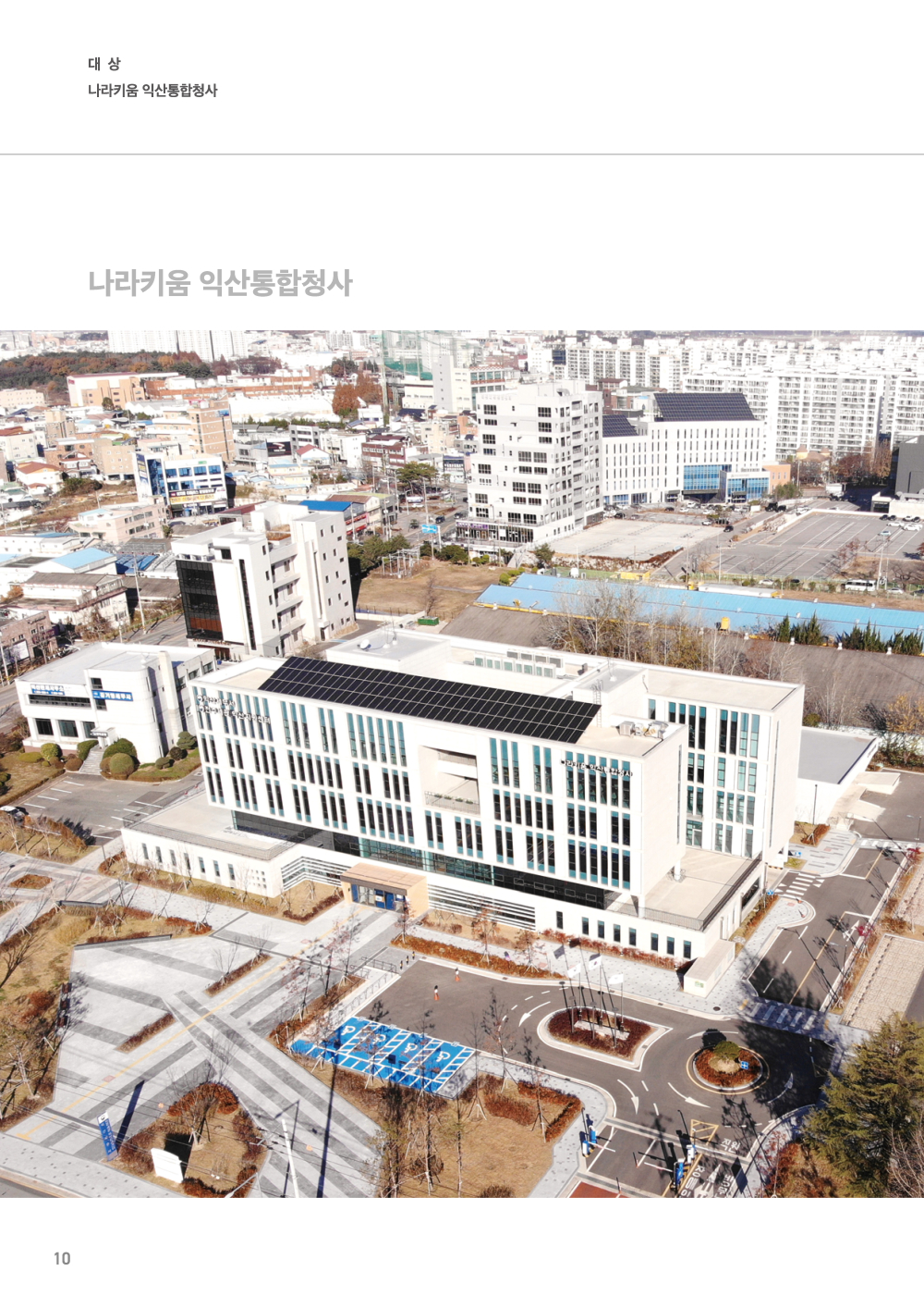 12페이지