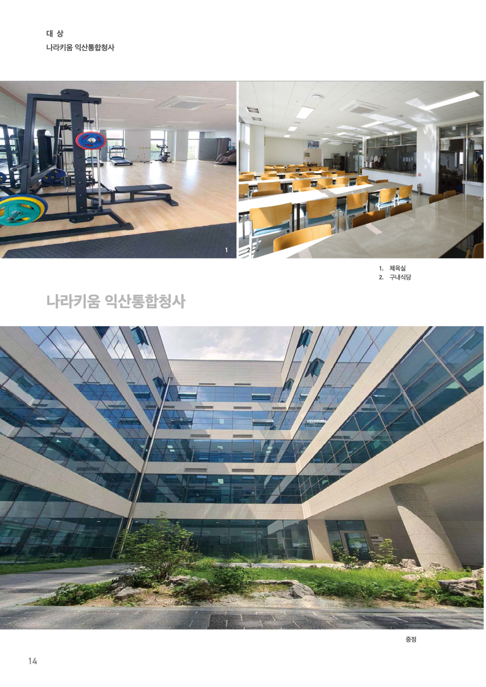 페이지