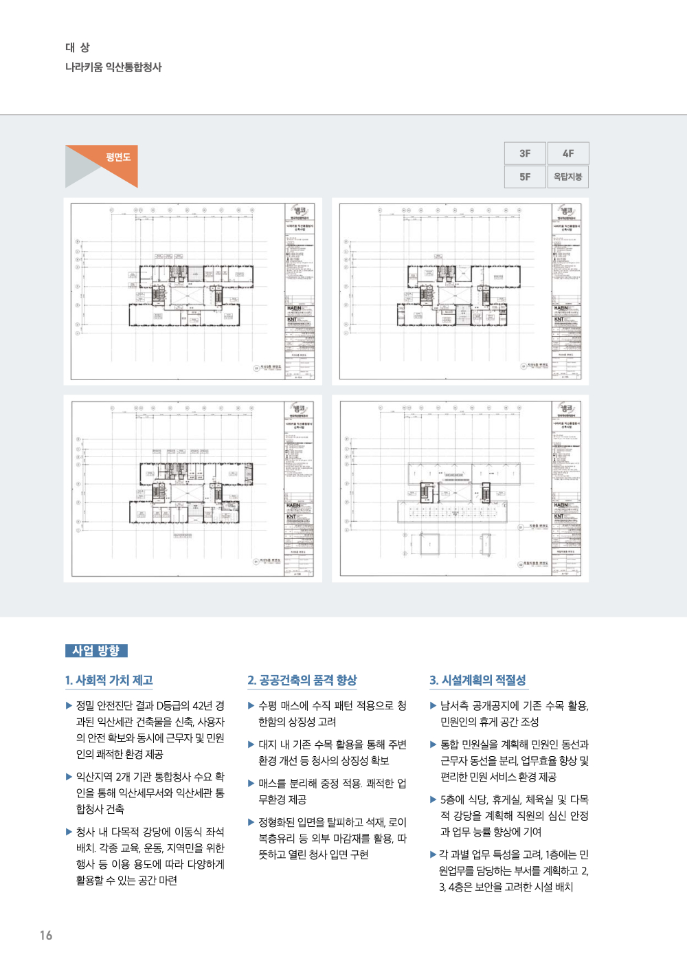 페이지