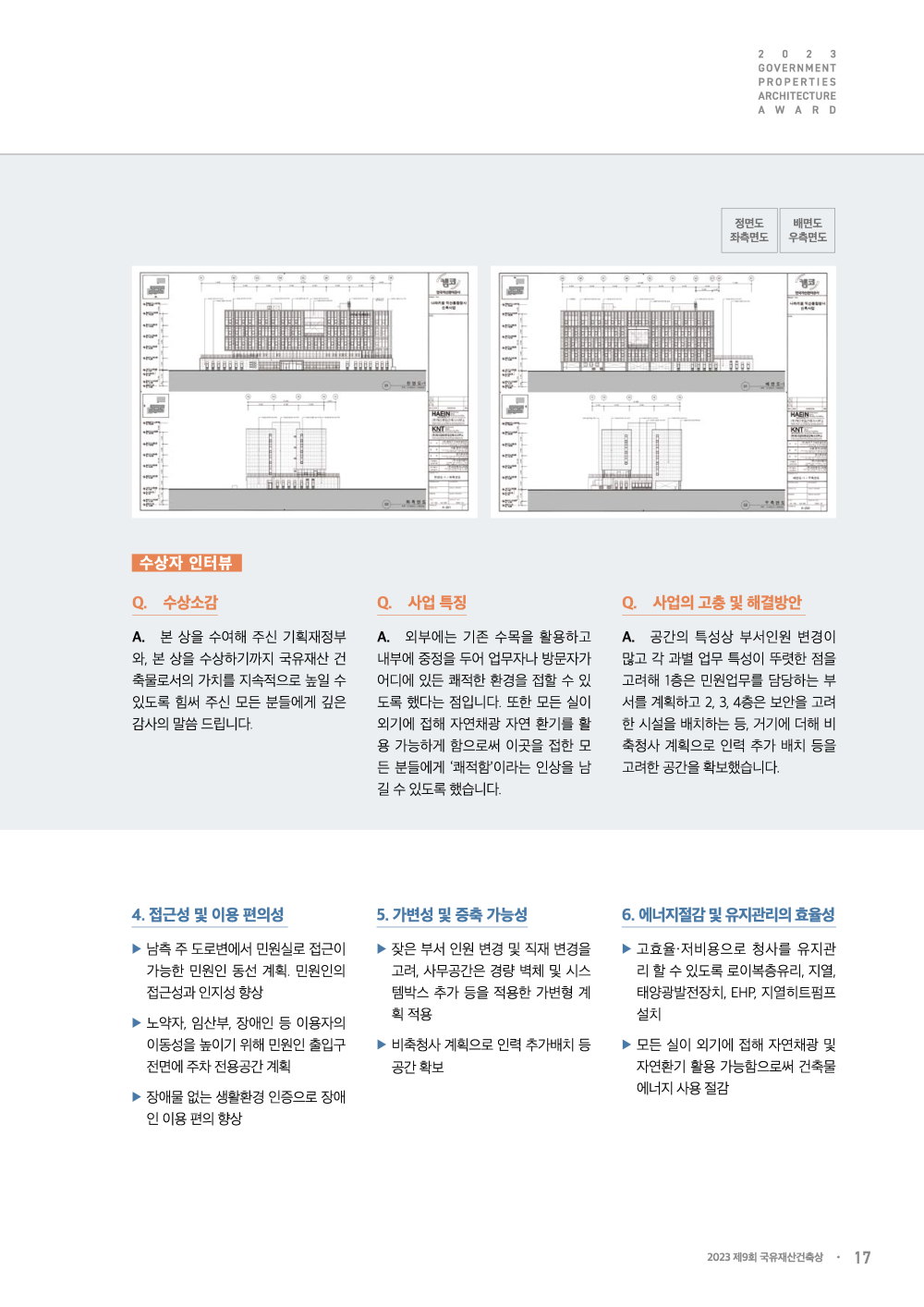 페이지