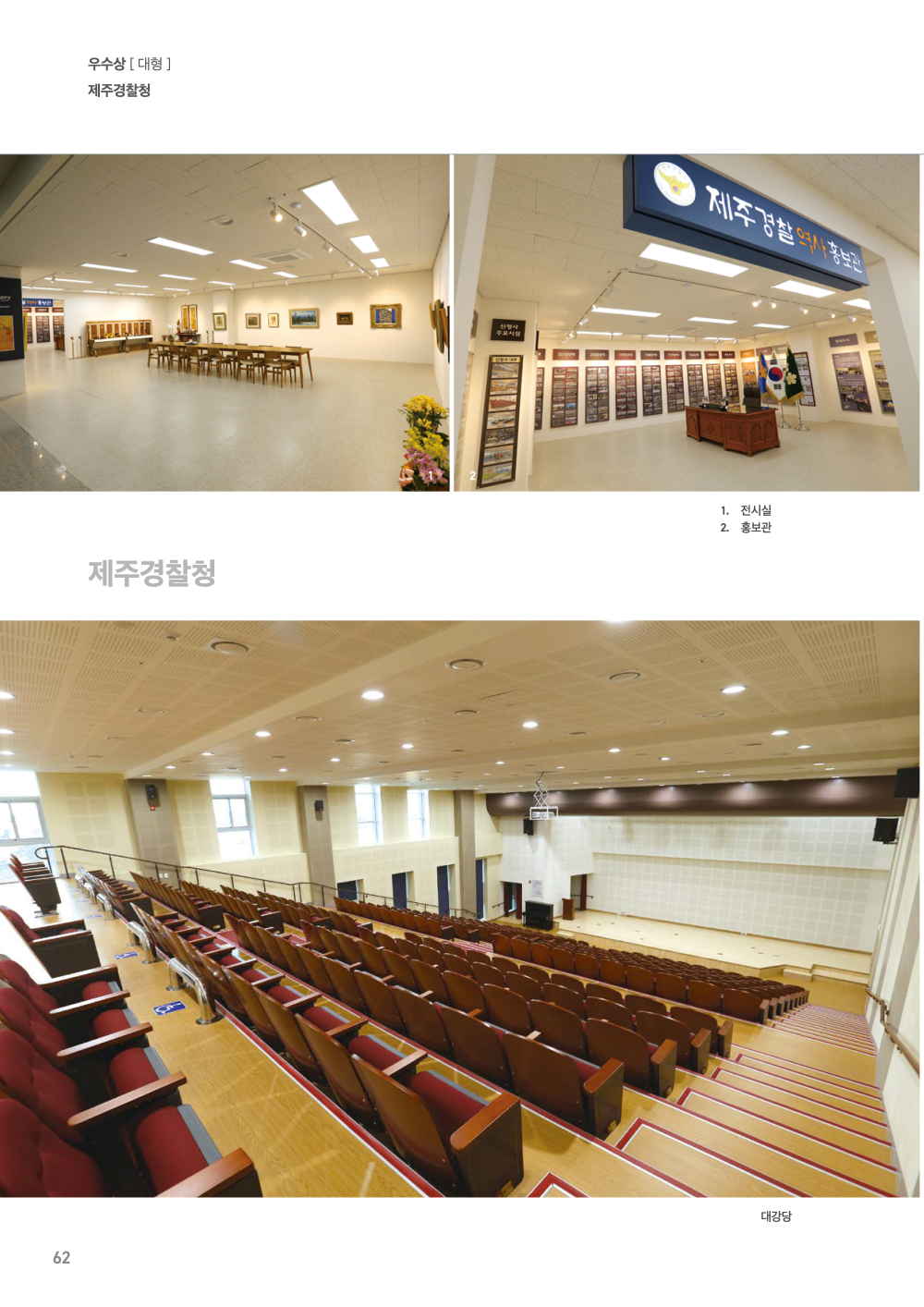 페이지