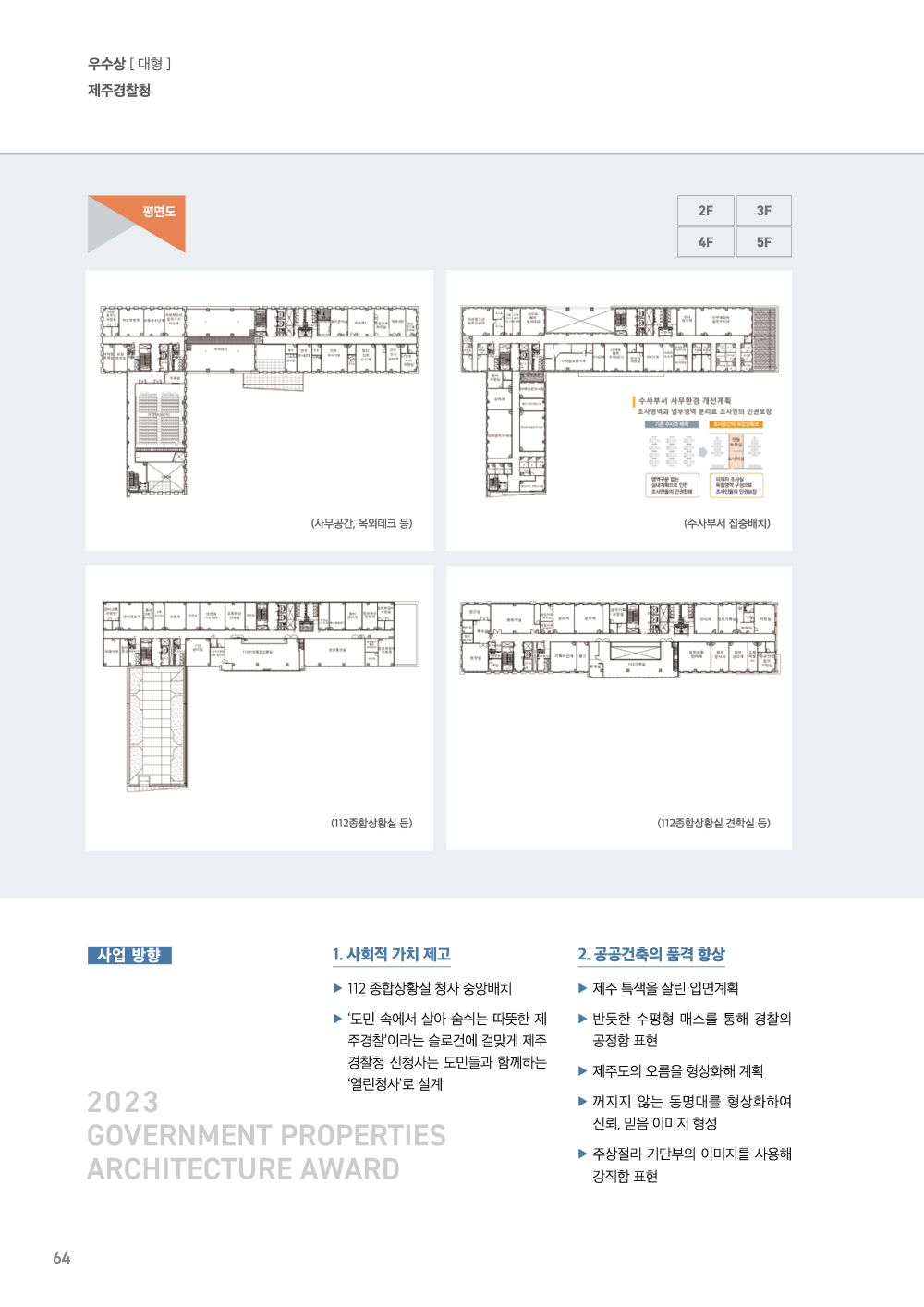 페이지