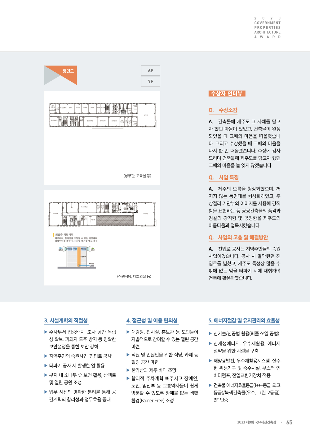 페이지