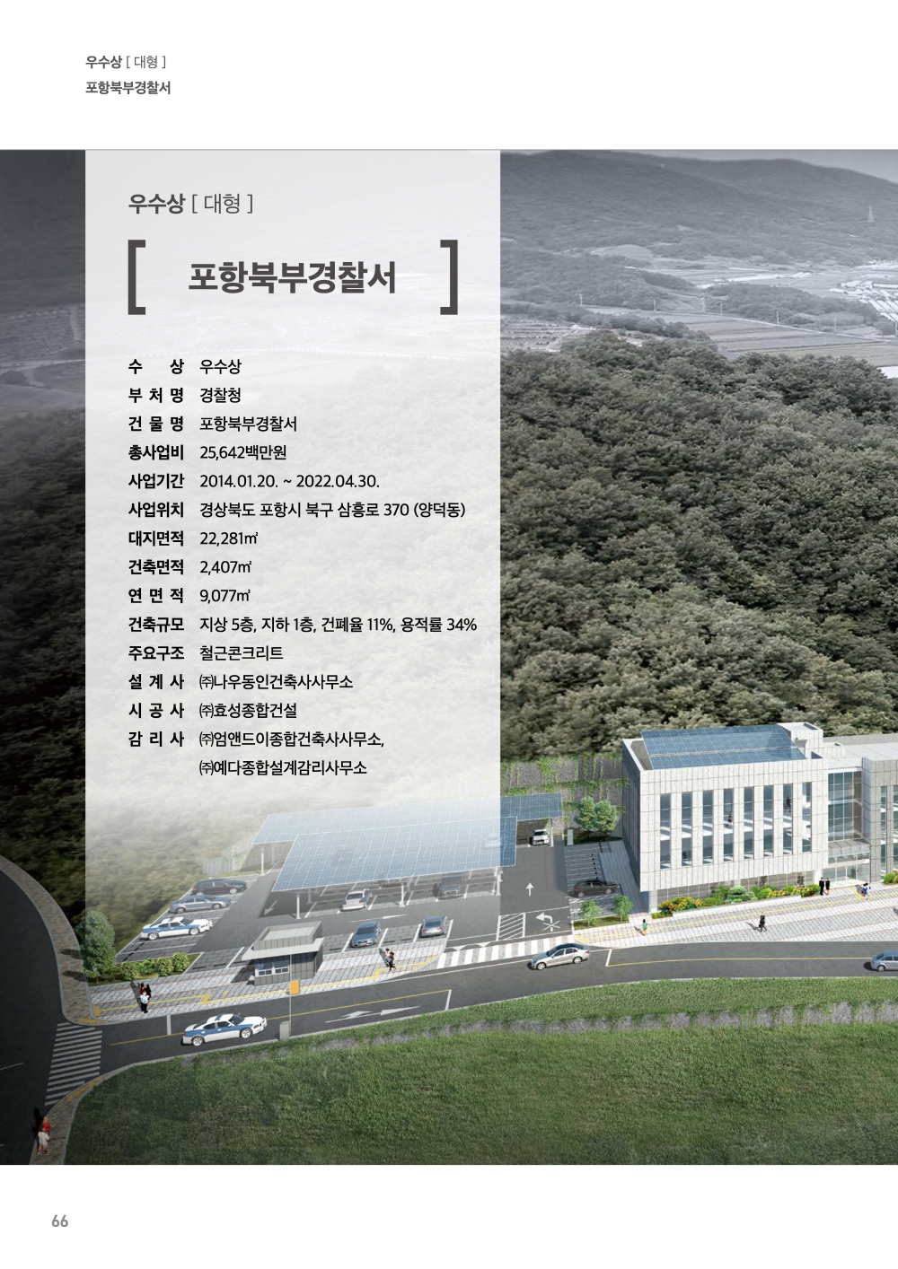 페이지