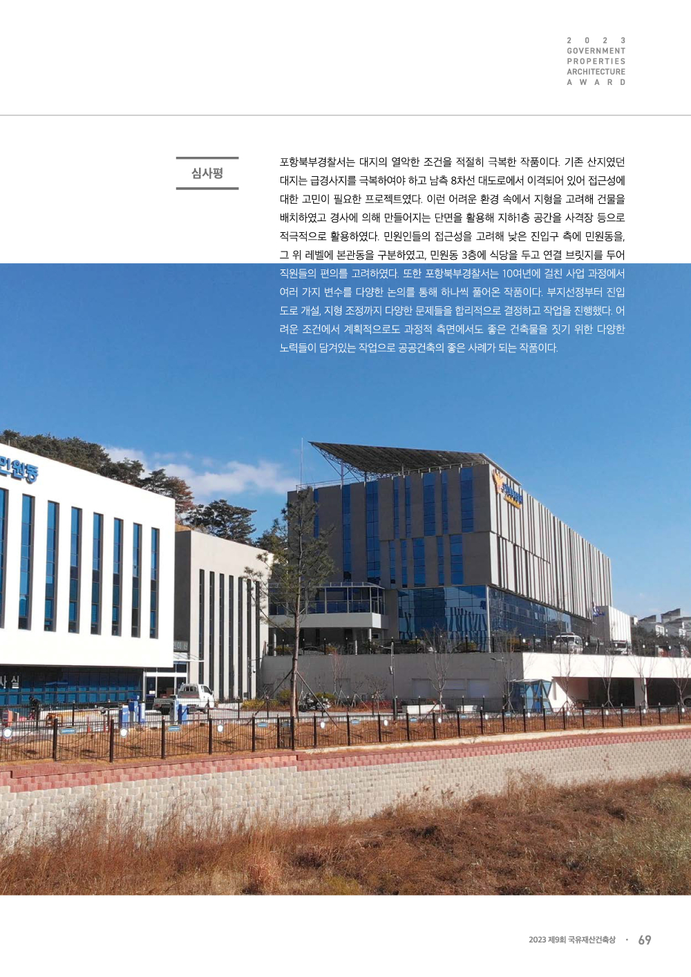 페이지
