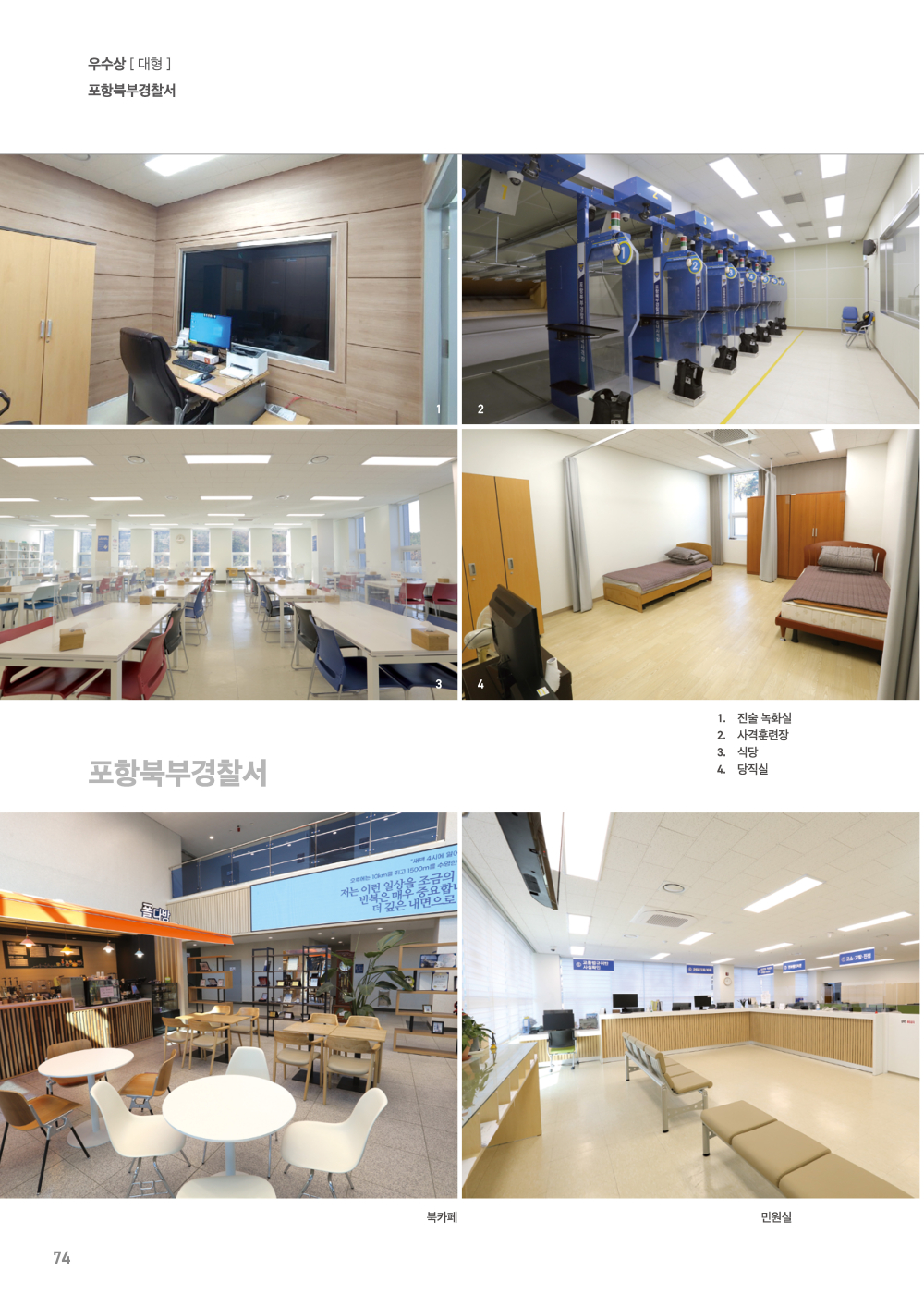 페이지
