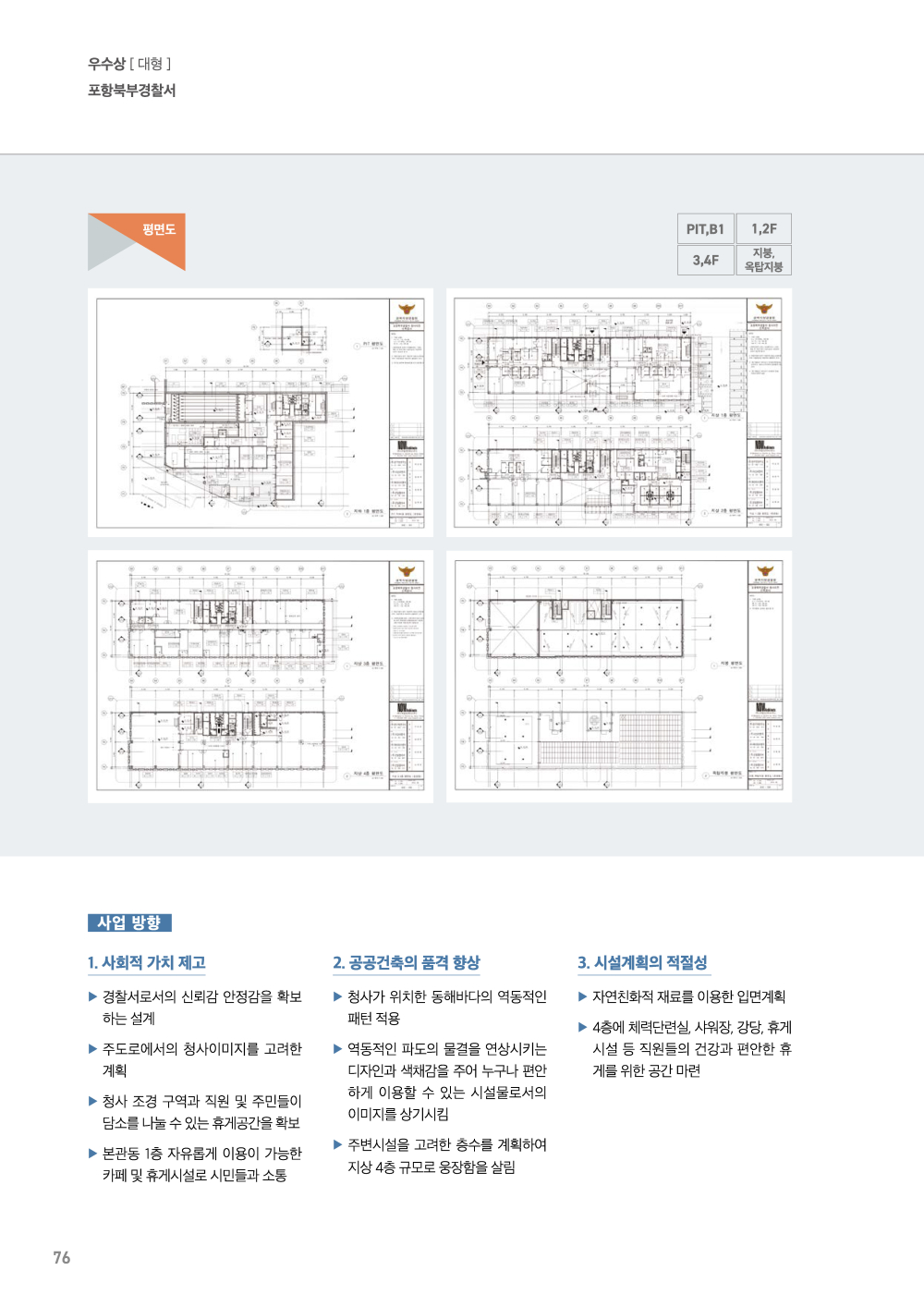 페이지