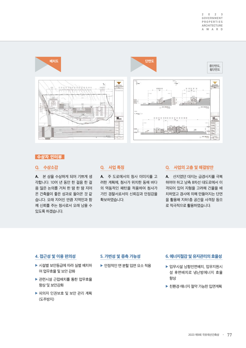 페이지