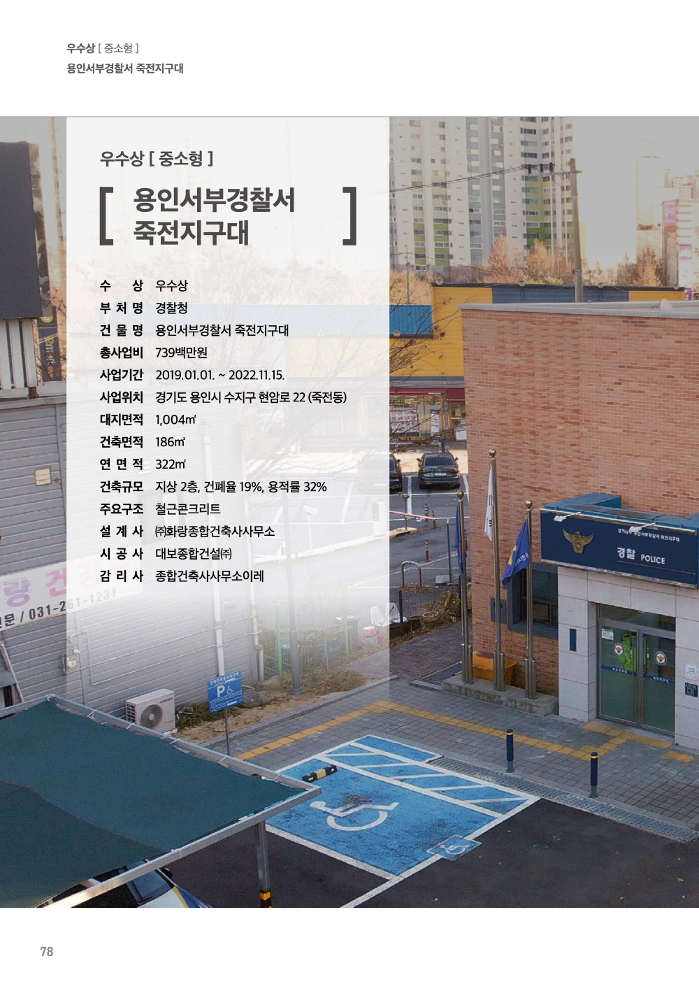 페이지