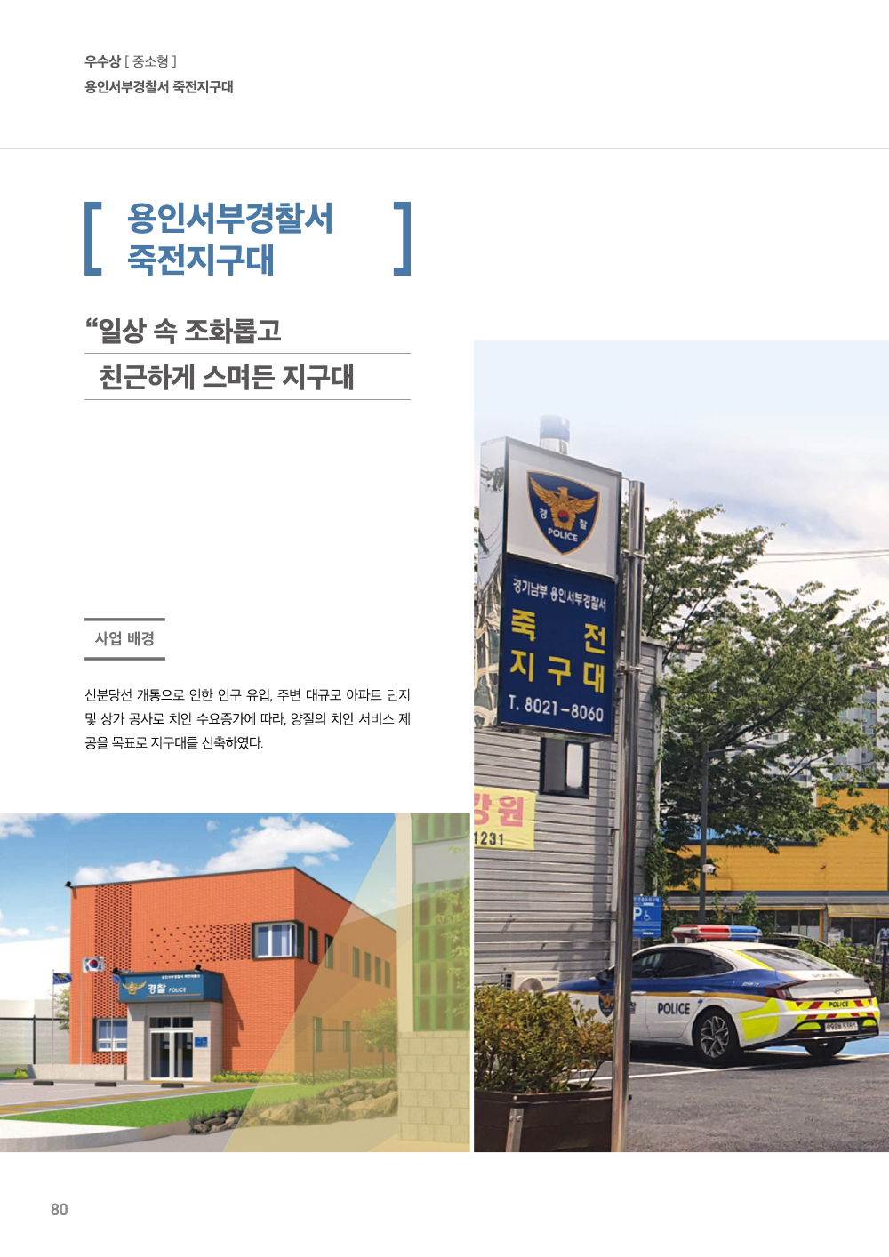 페이지