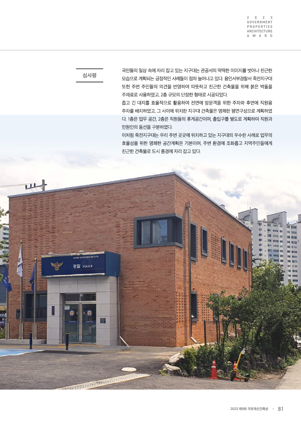 페이지