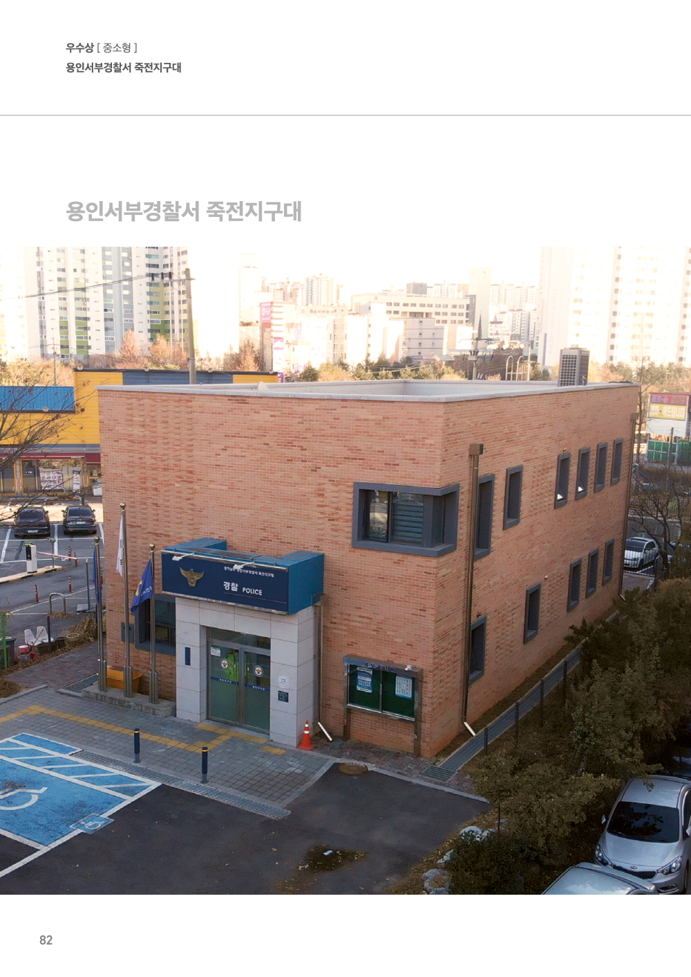 페이지