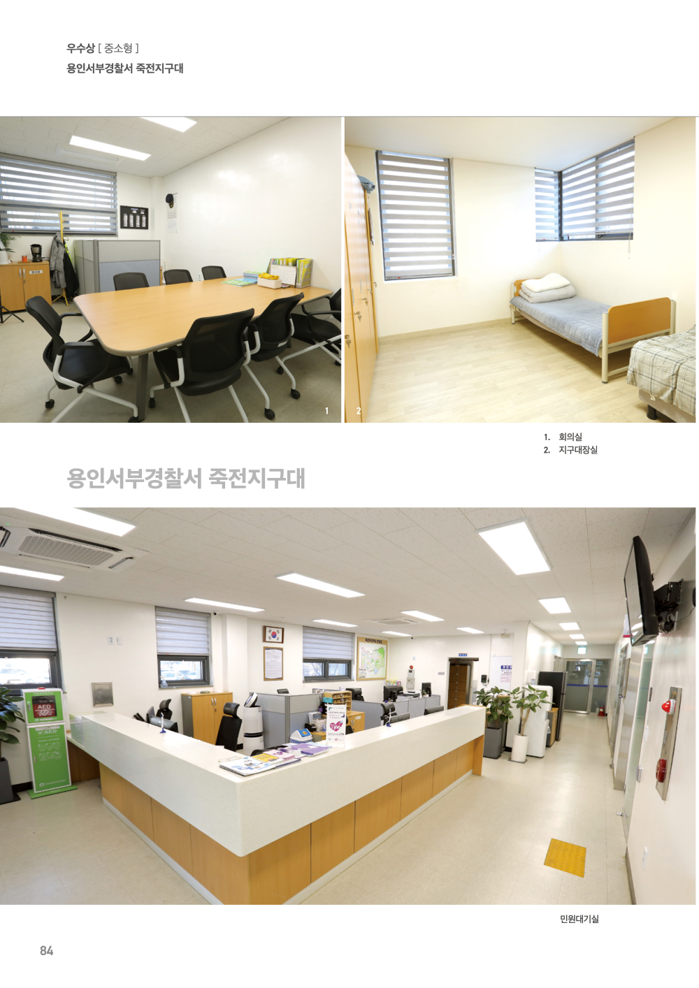 페이지