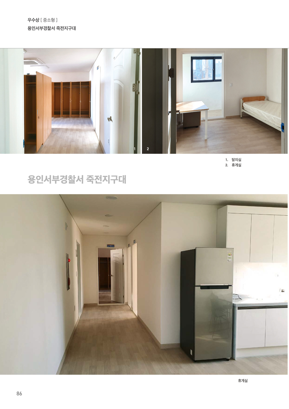 페이지
