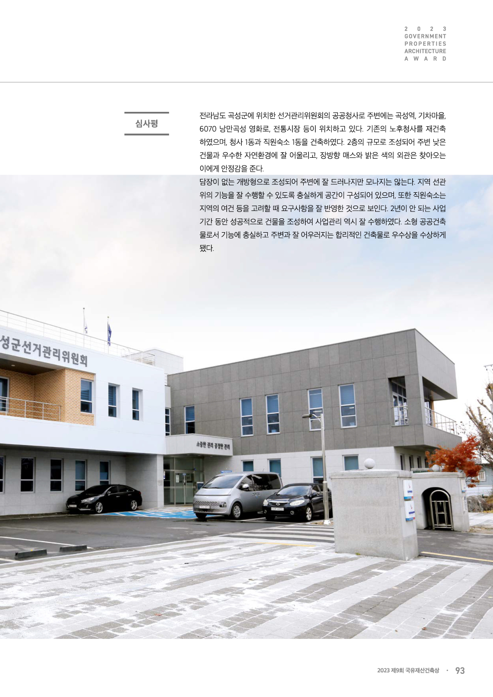 페이지