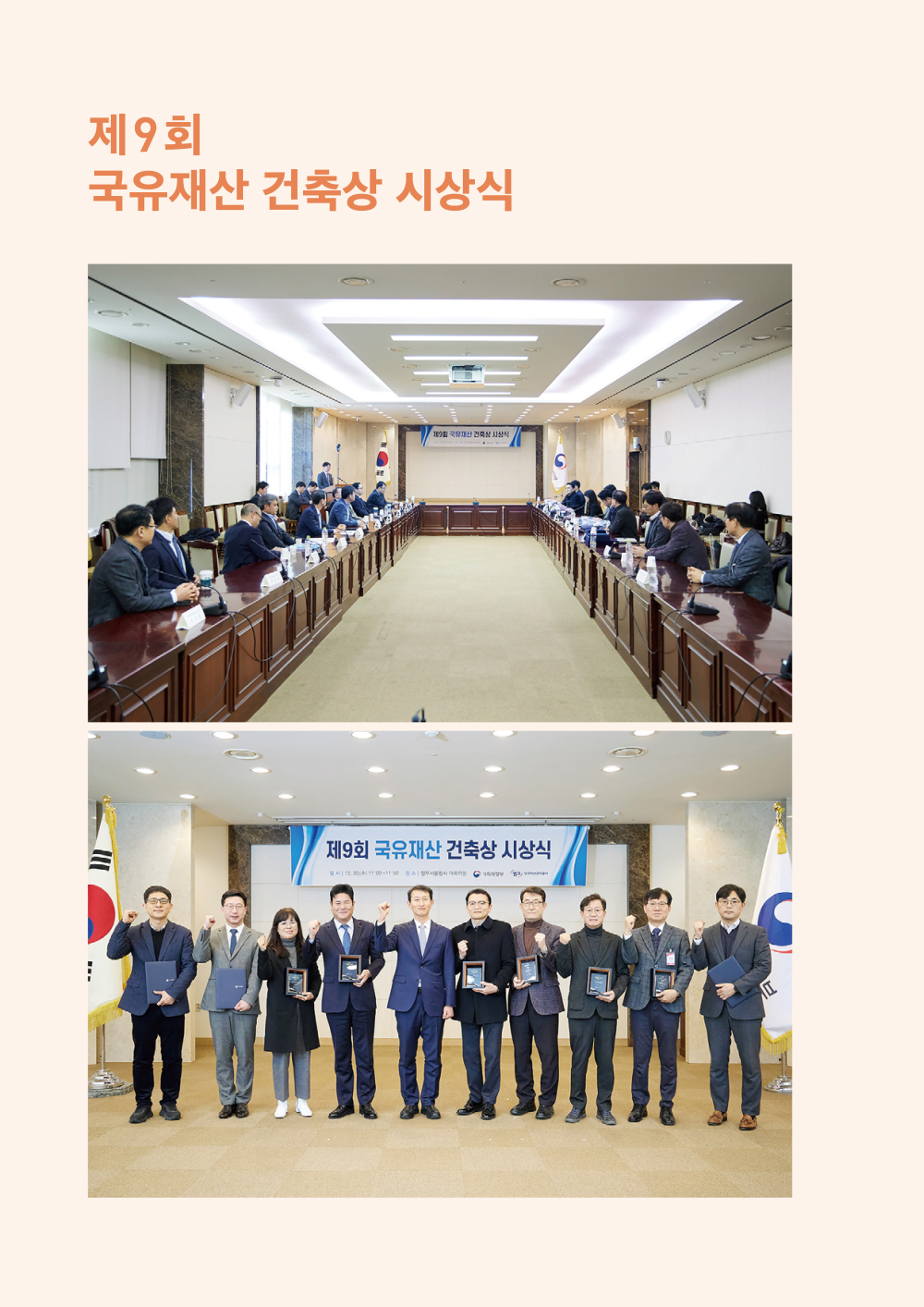페이지