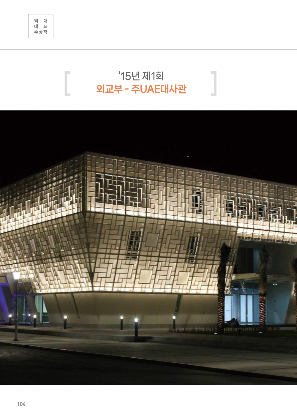 페이지