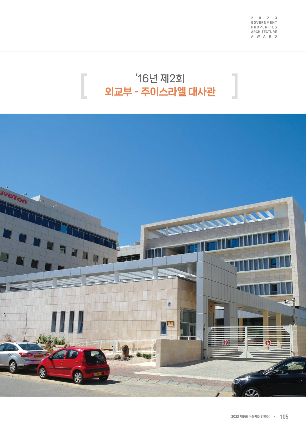 페이지