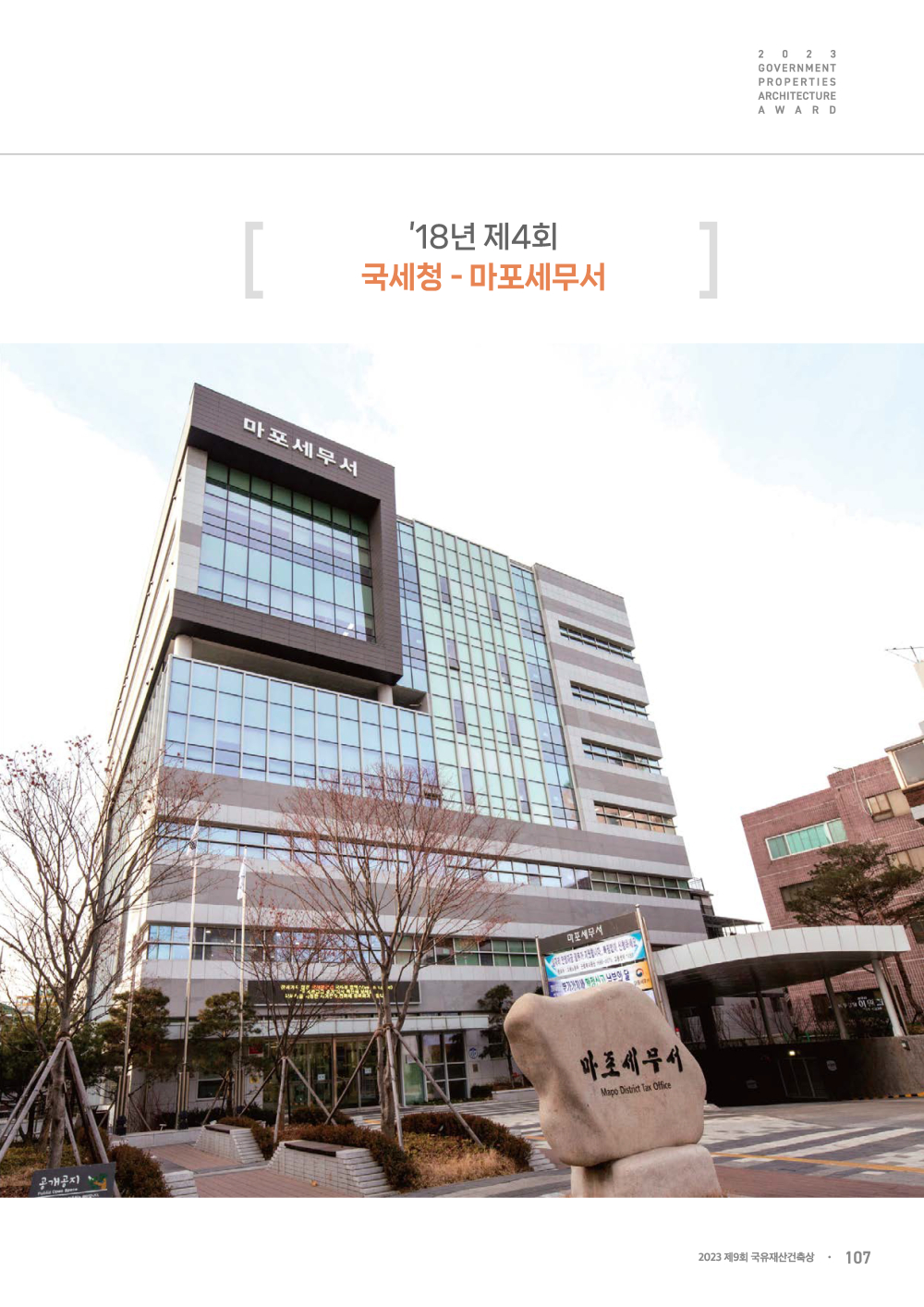 페이지
