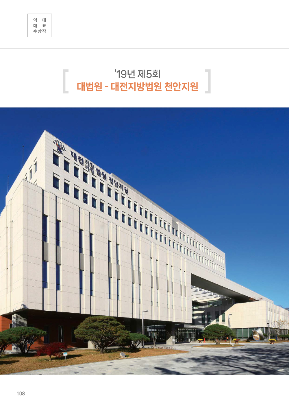 페이지