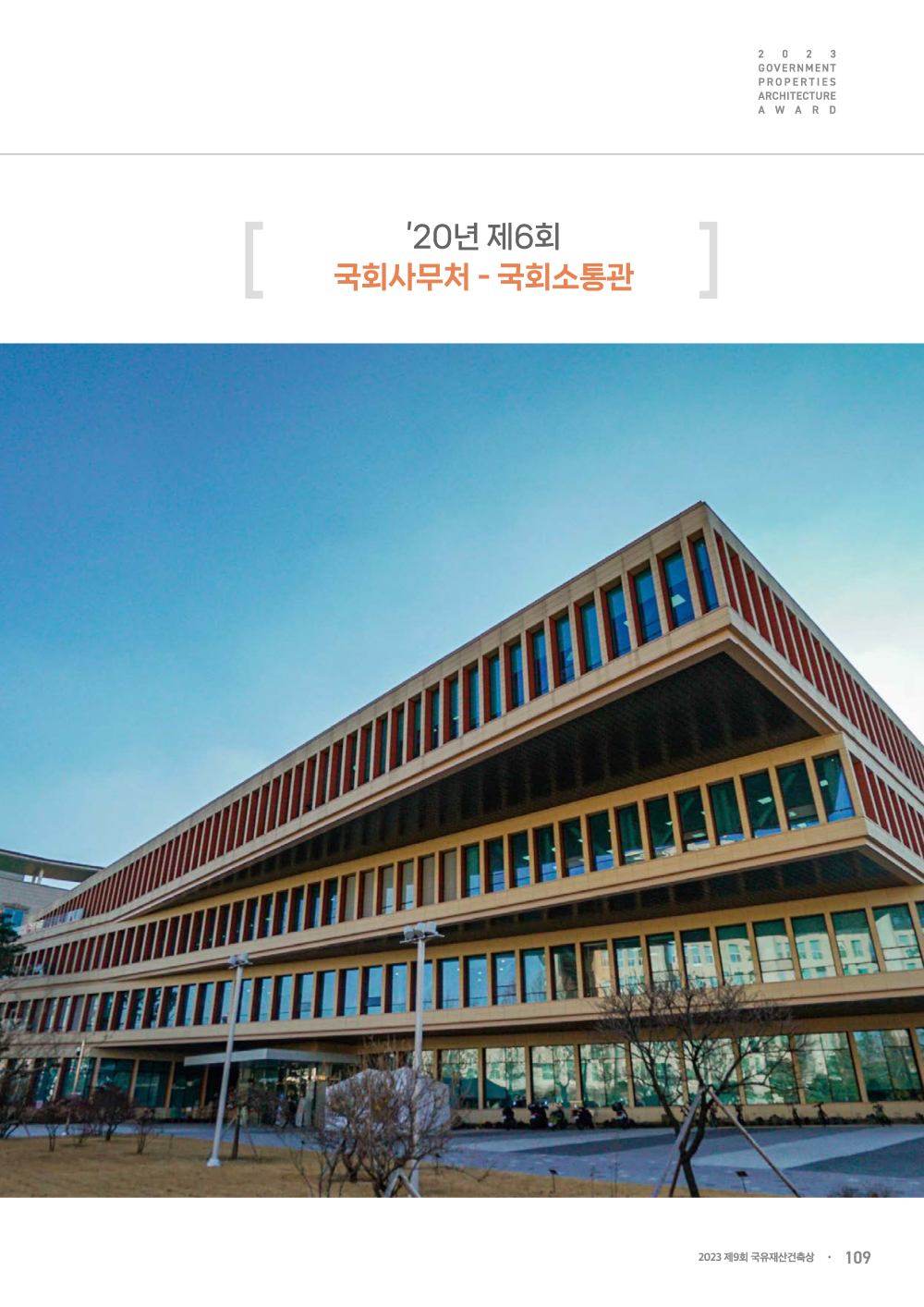 페이지