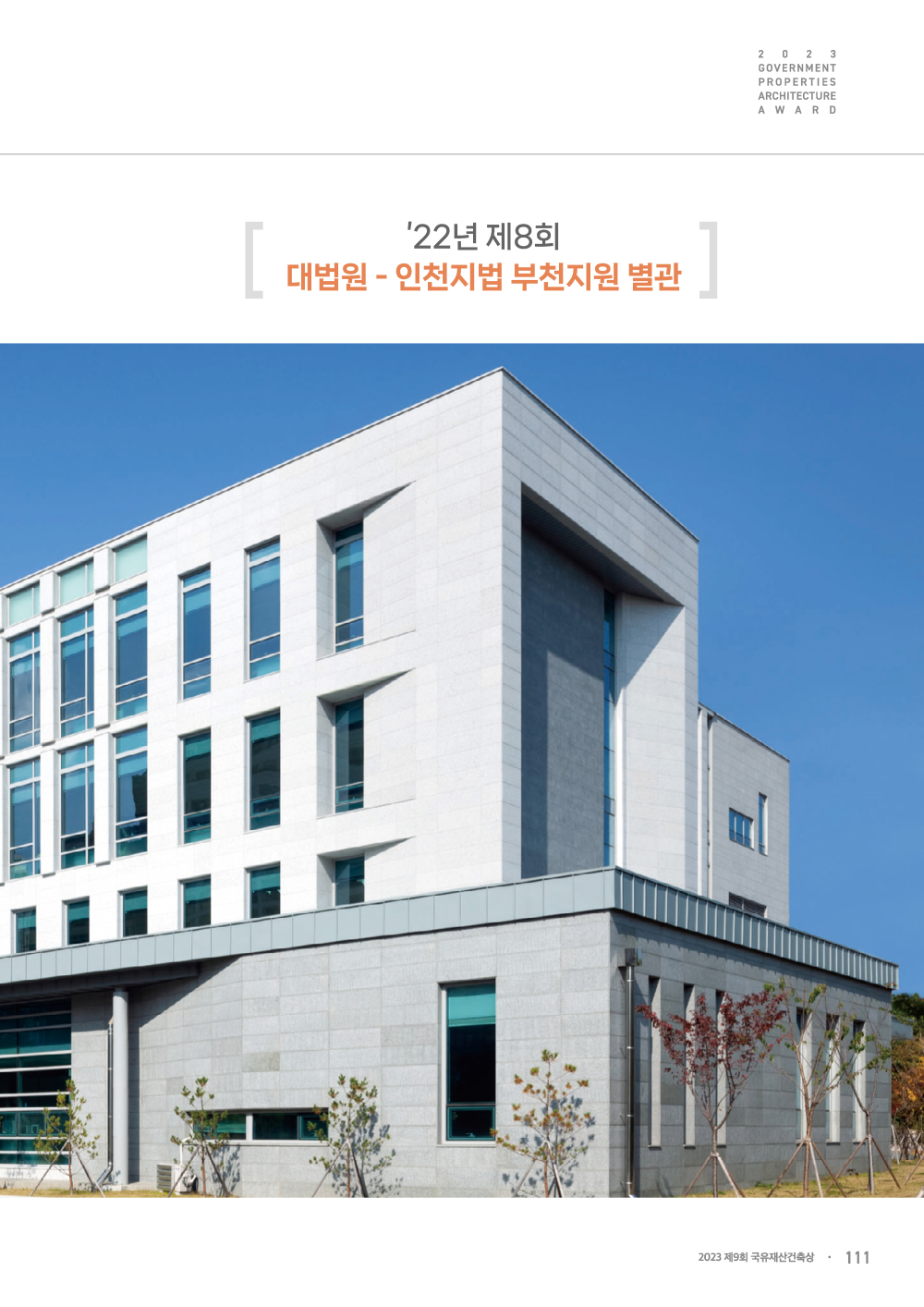 페이지
