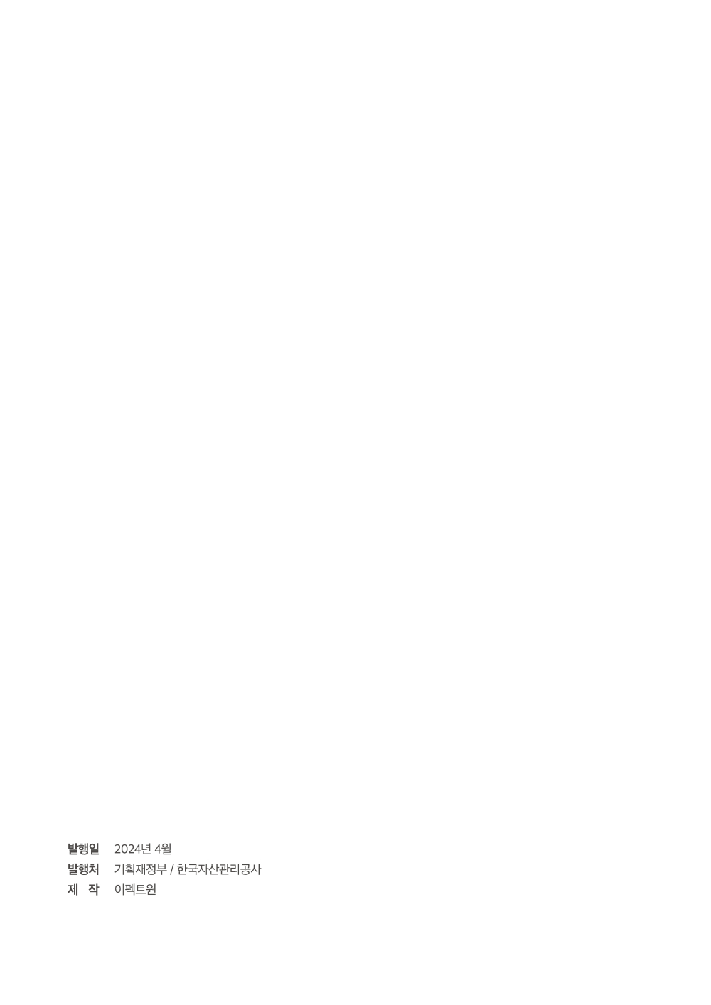 페이지