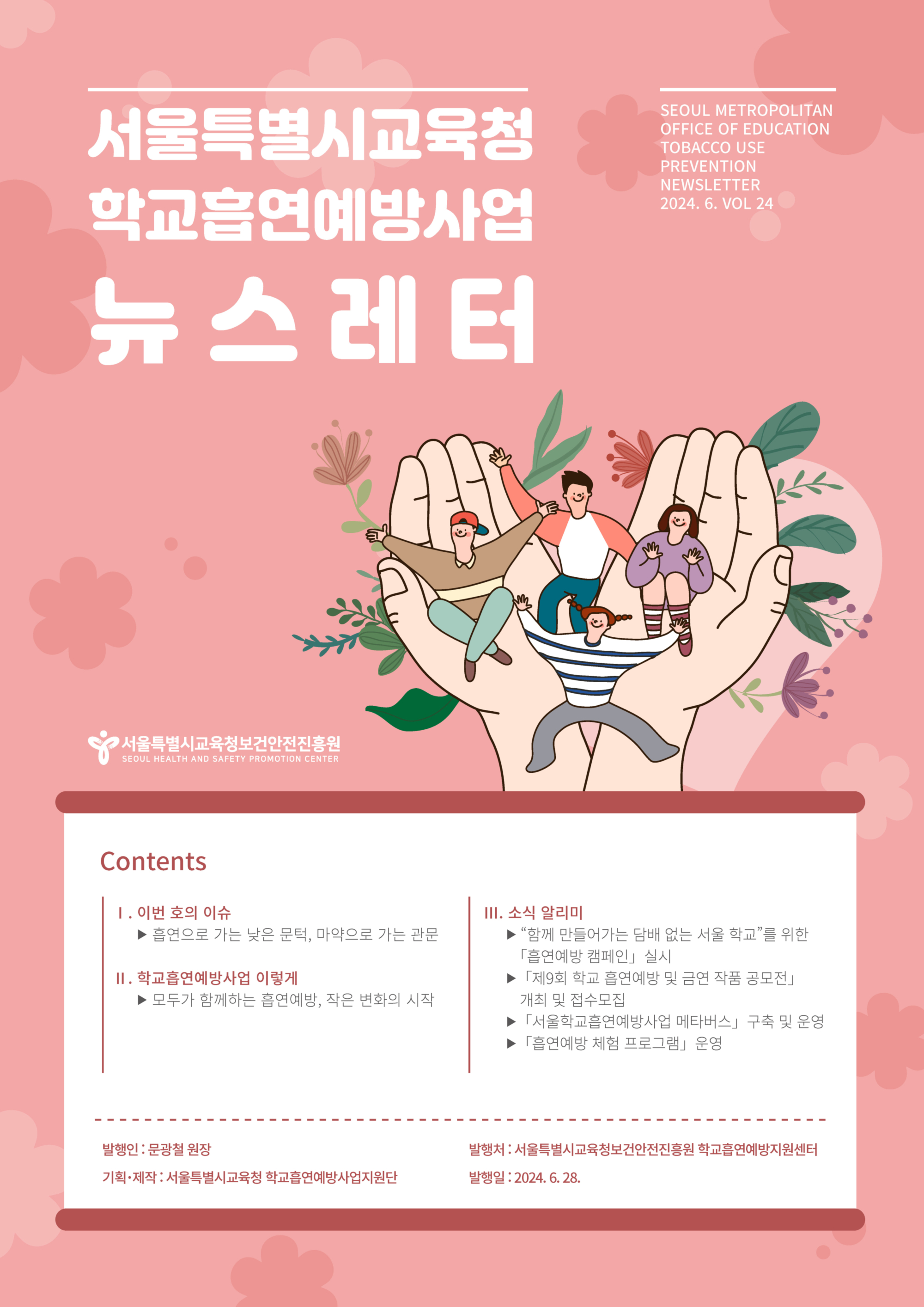 페이지