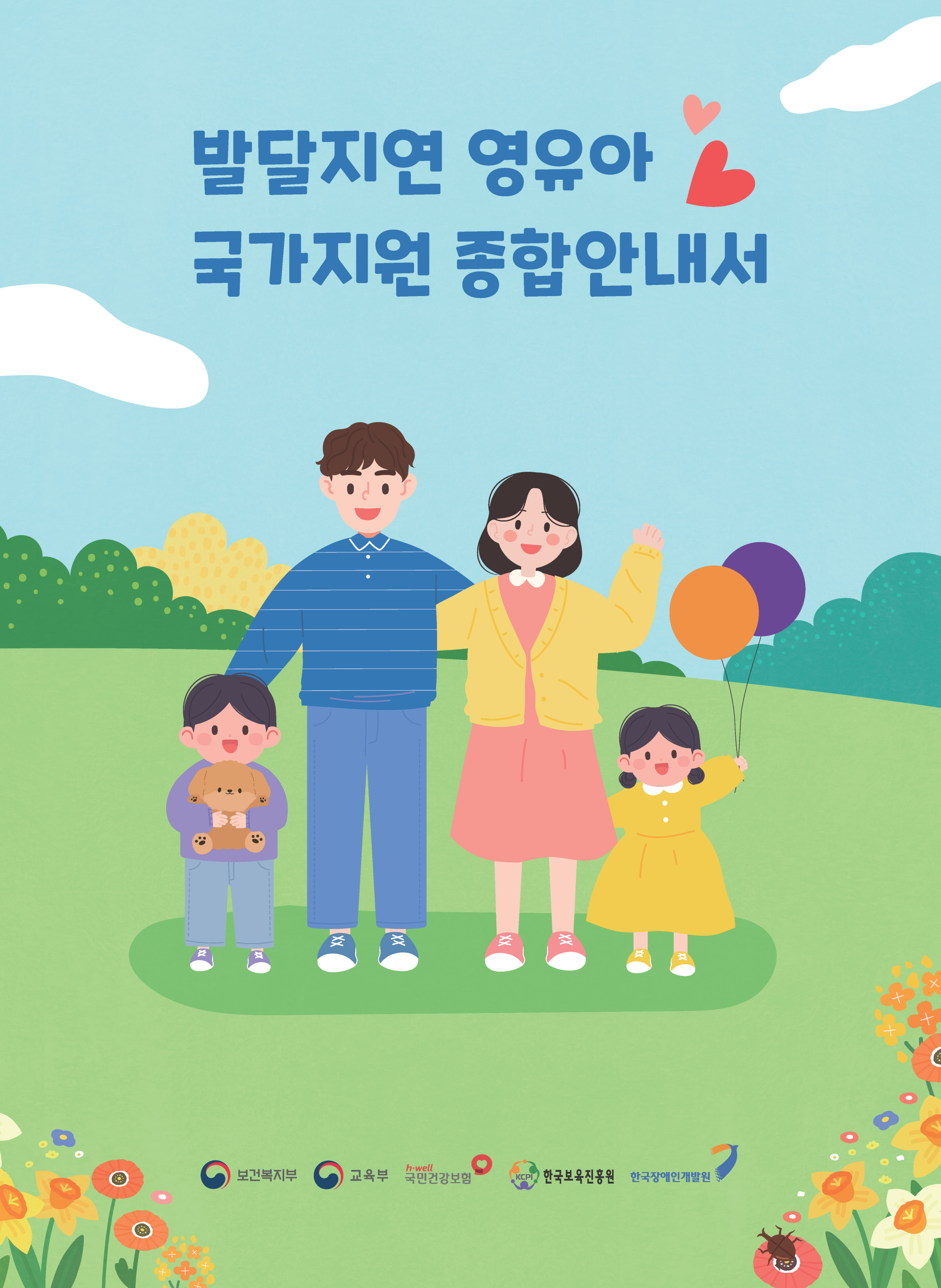 1쪽 확대 이미지