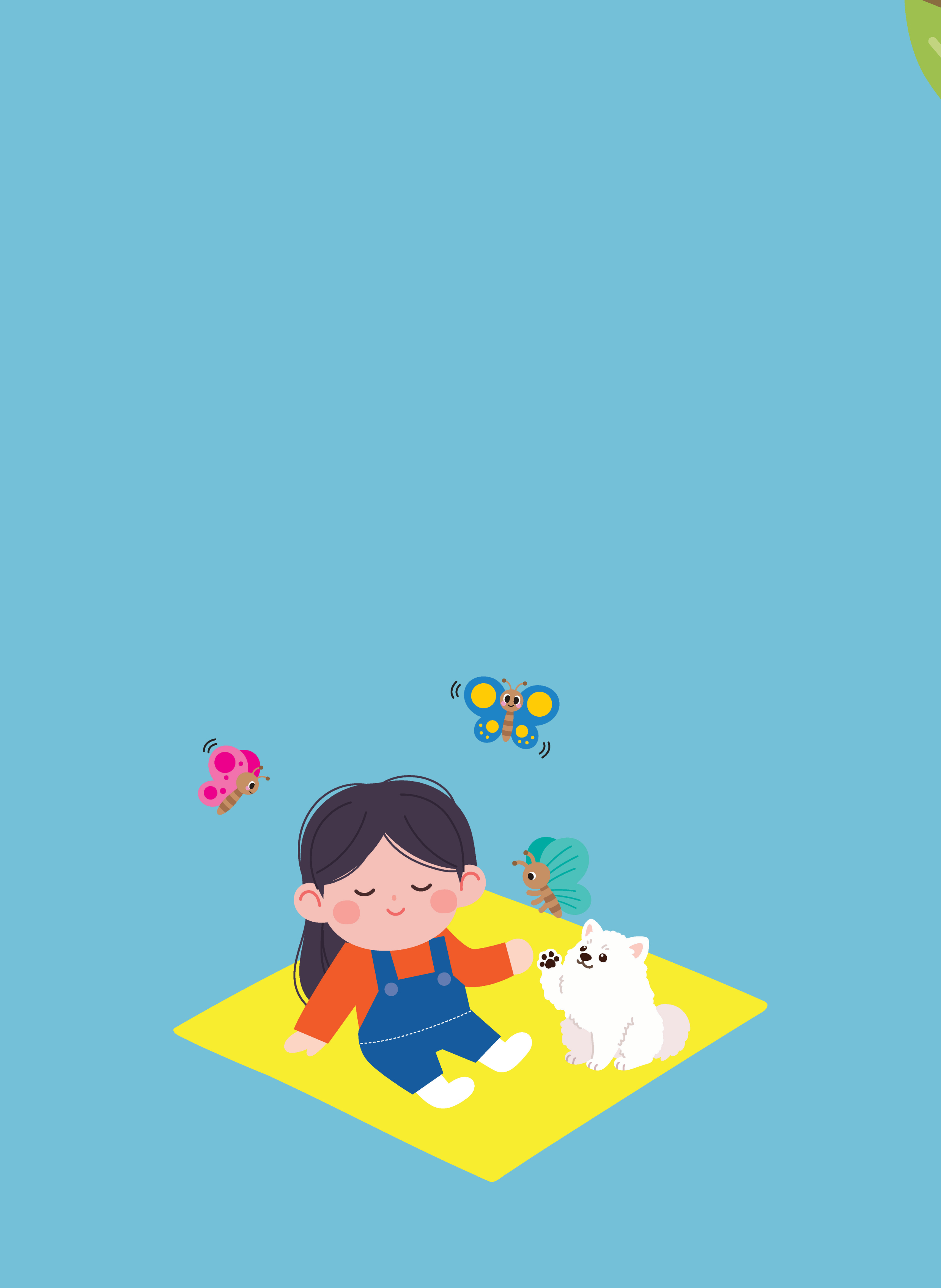 2쪽 확대 이미지