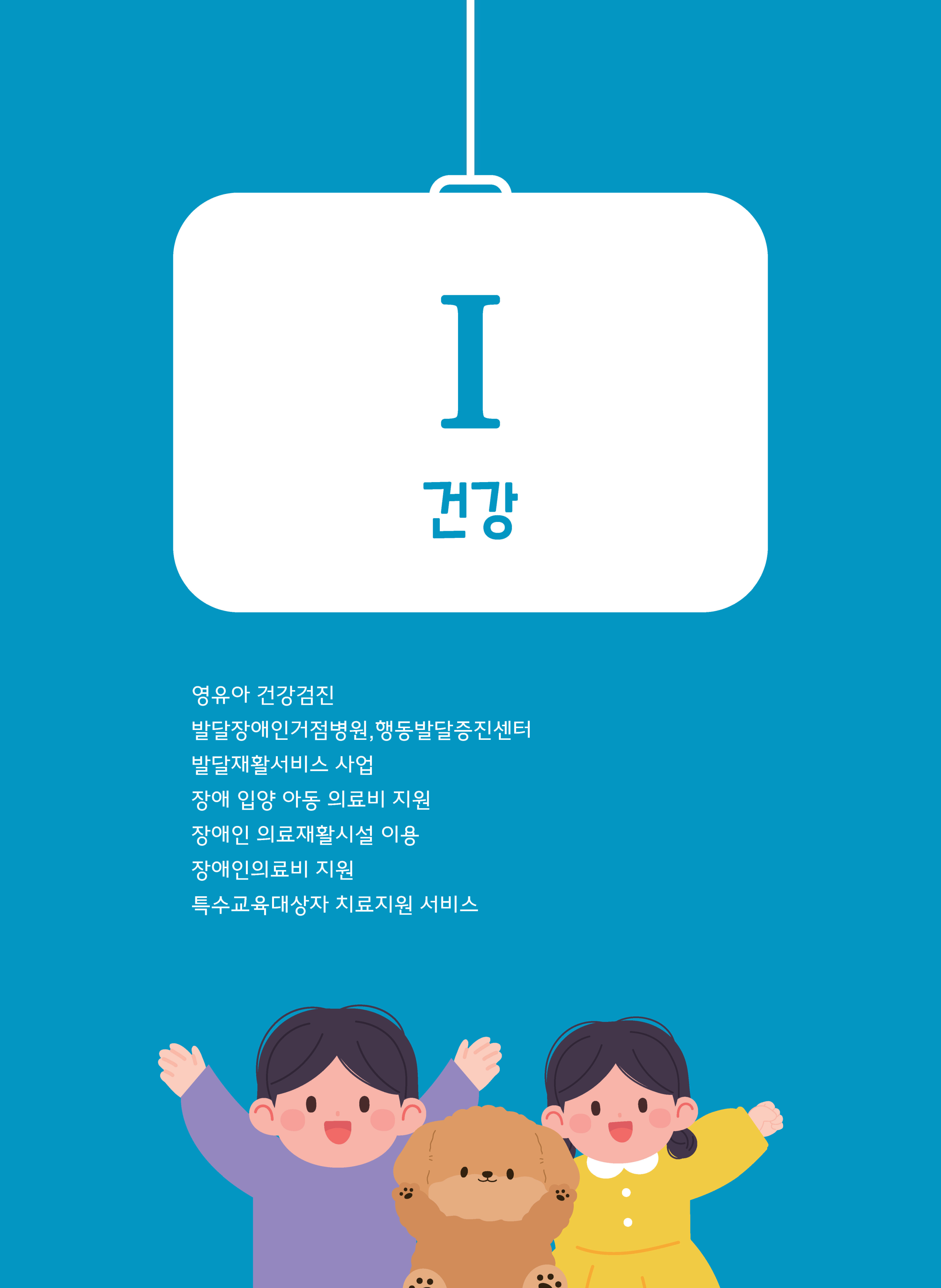 4쪽 확대 이미지