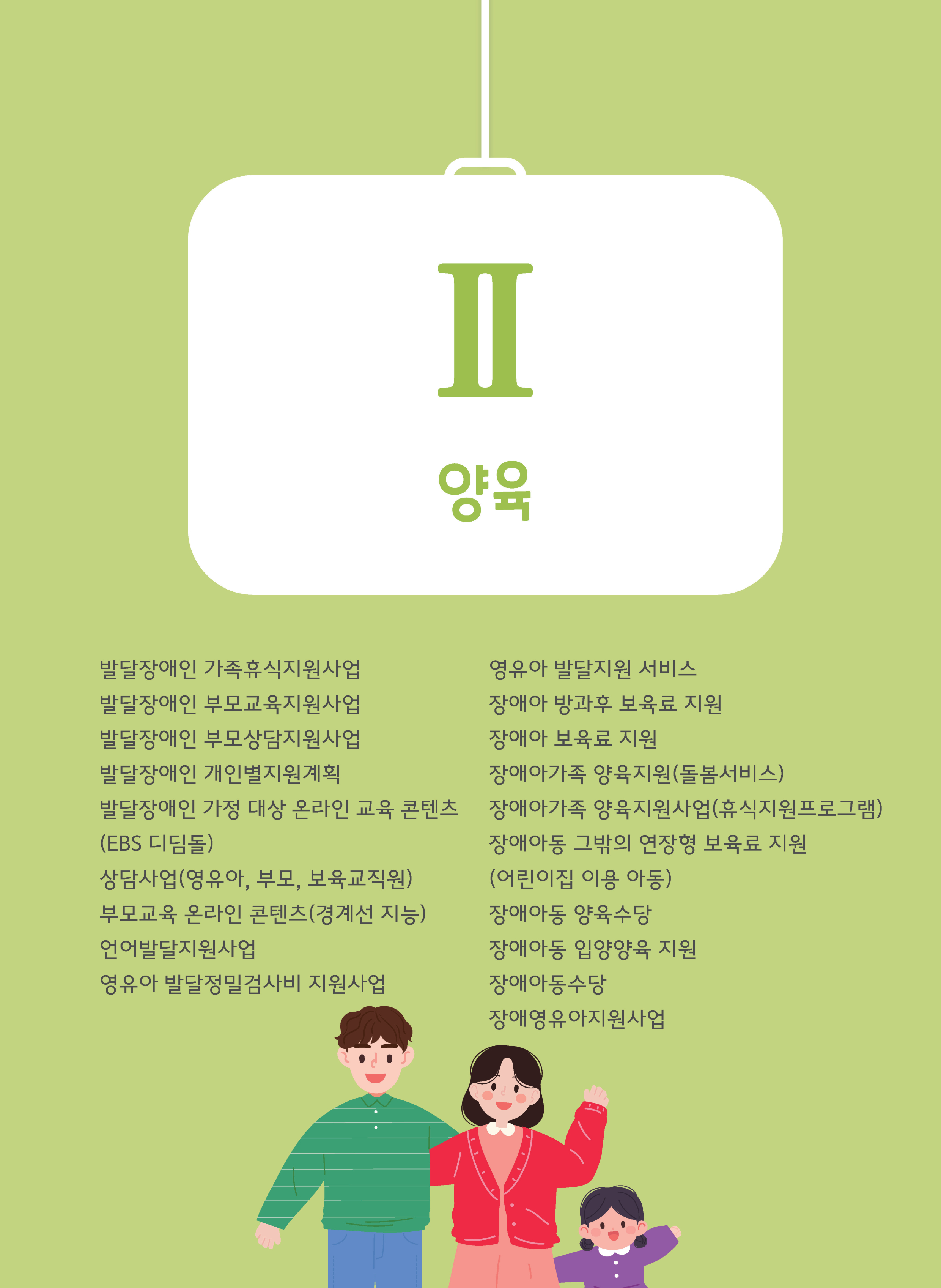 11쪽 확대 이미지