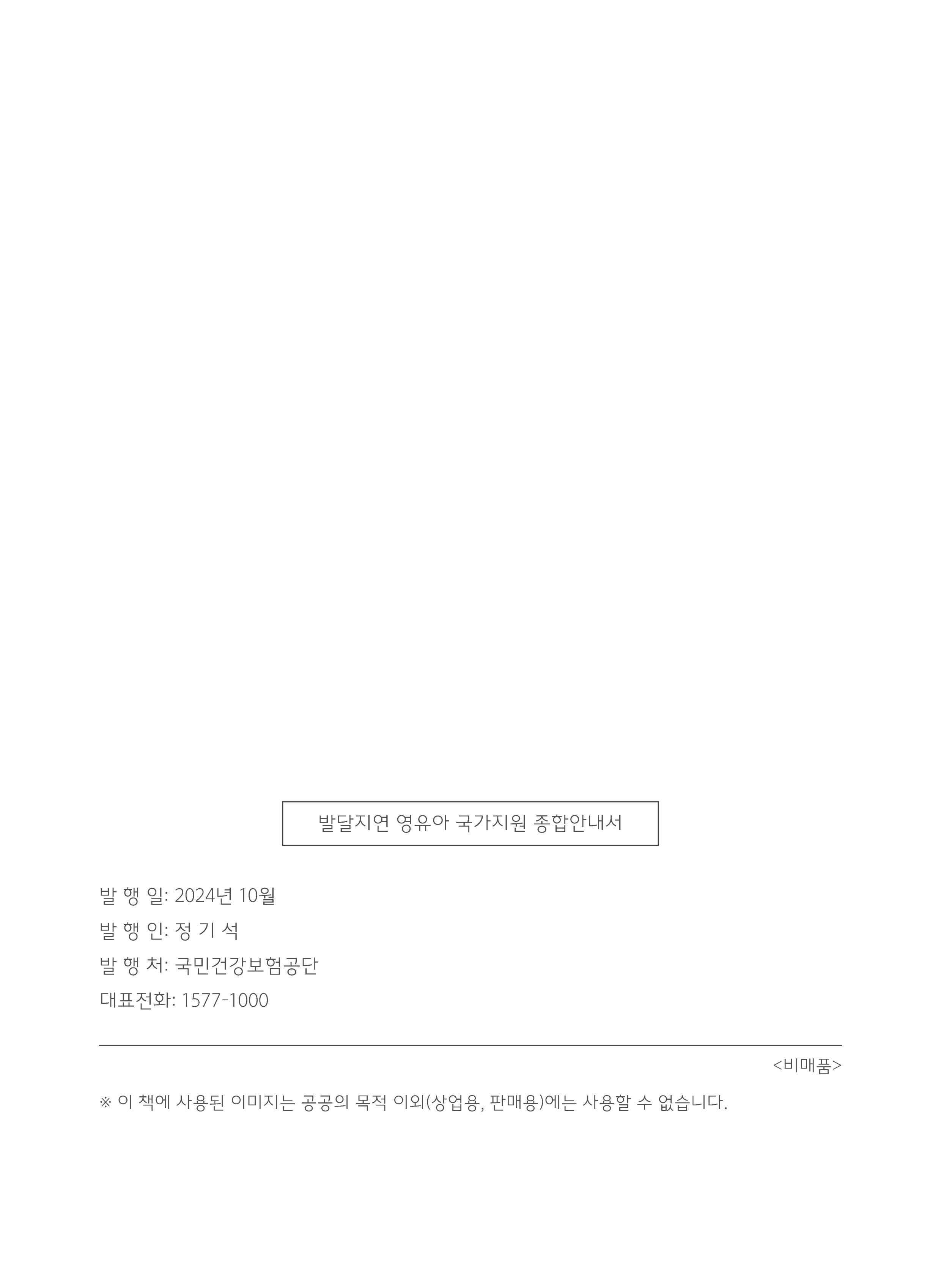 41쪽 확대 이미지