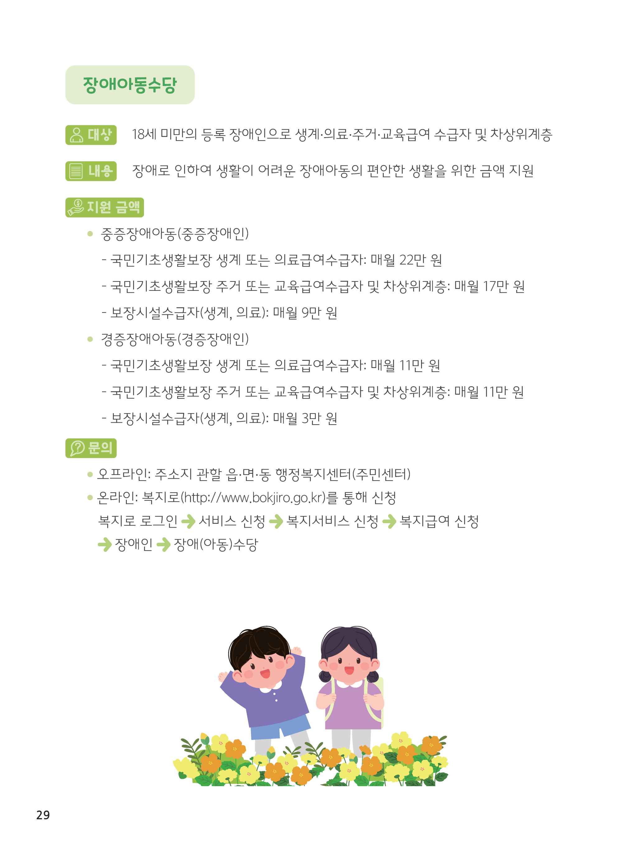 페이지