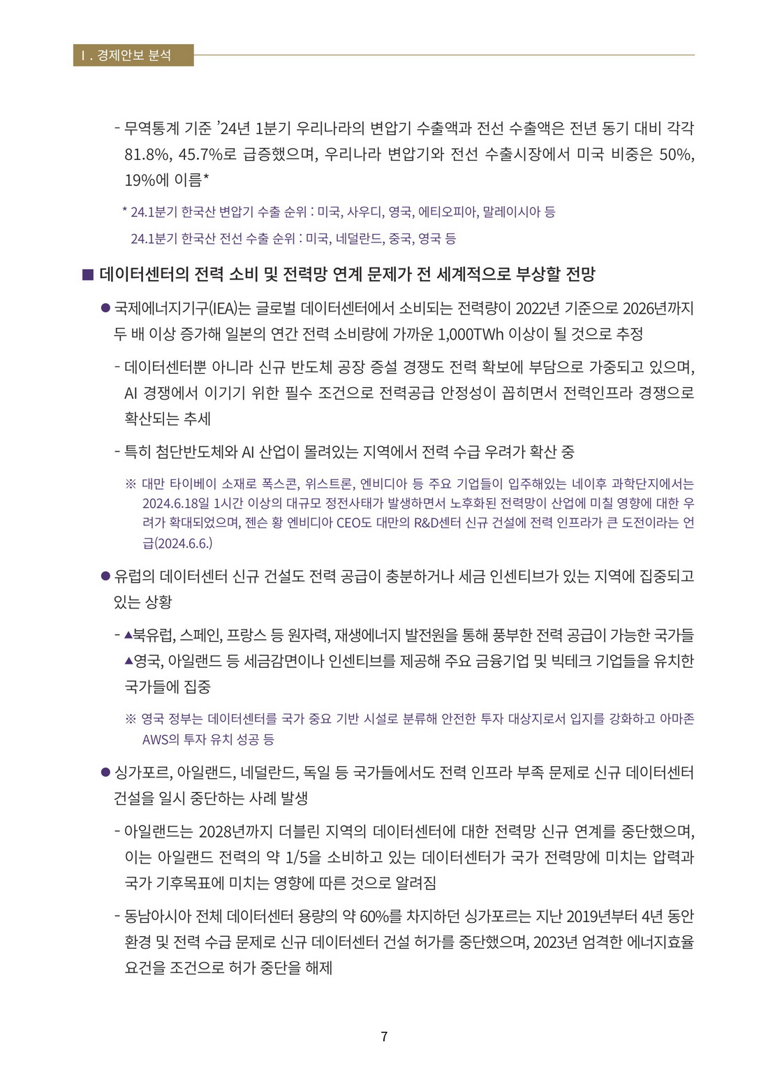 10페이지