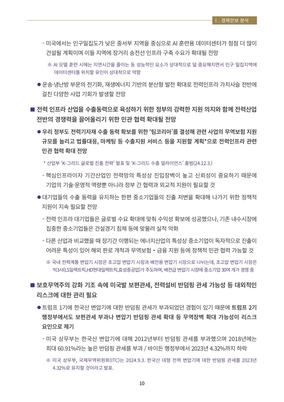 13페이지