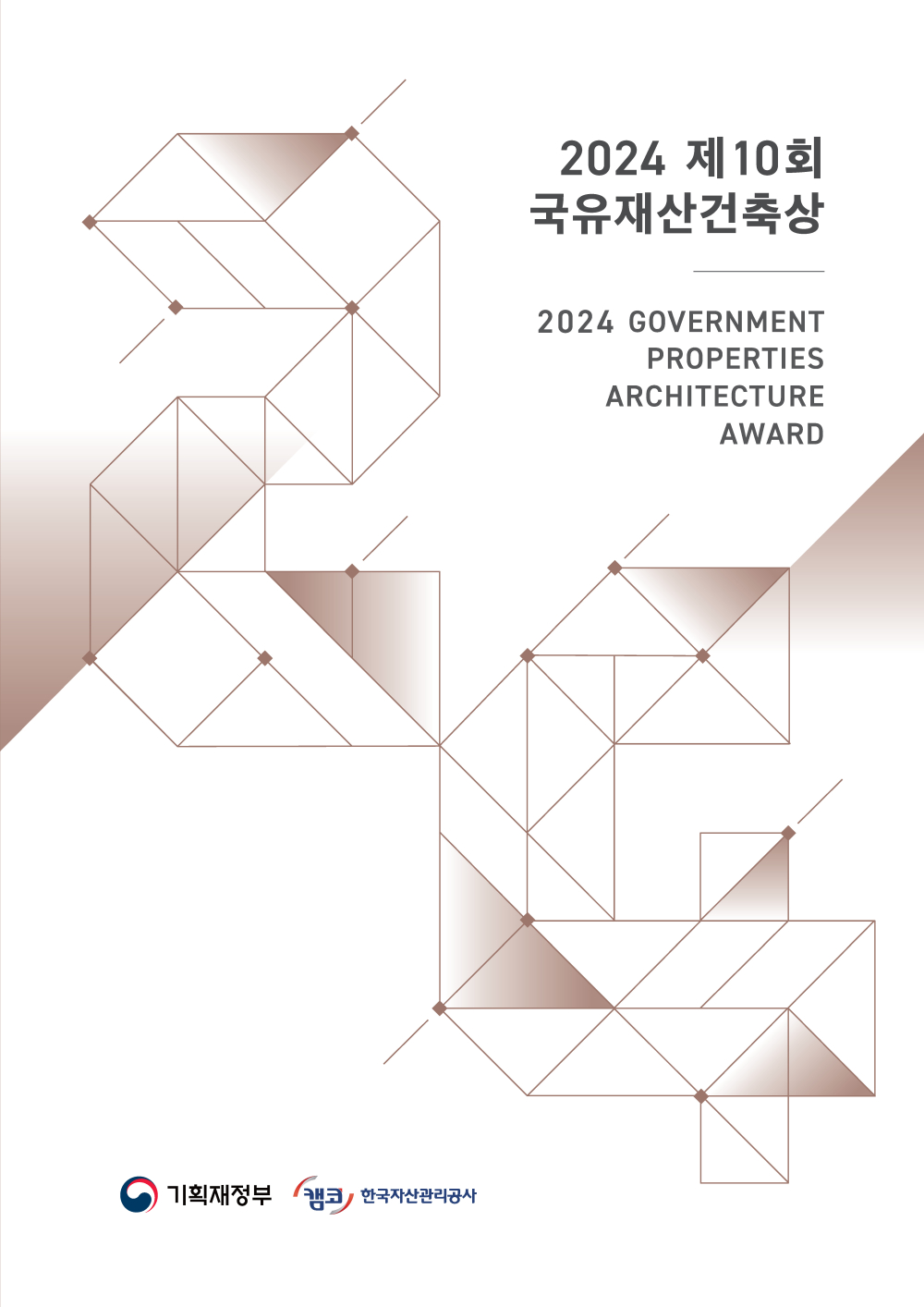 페이지
